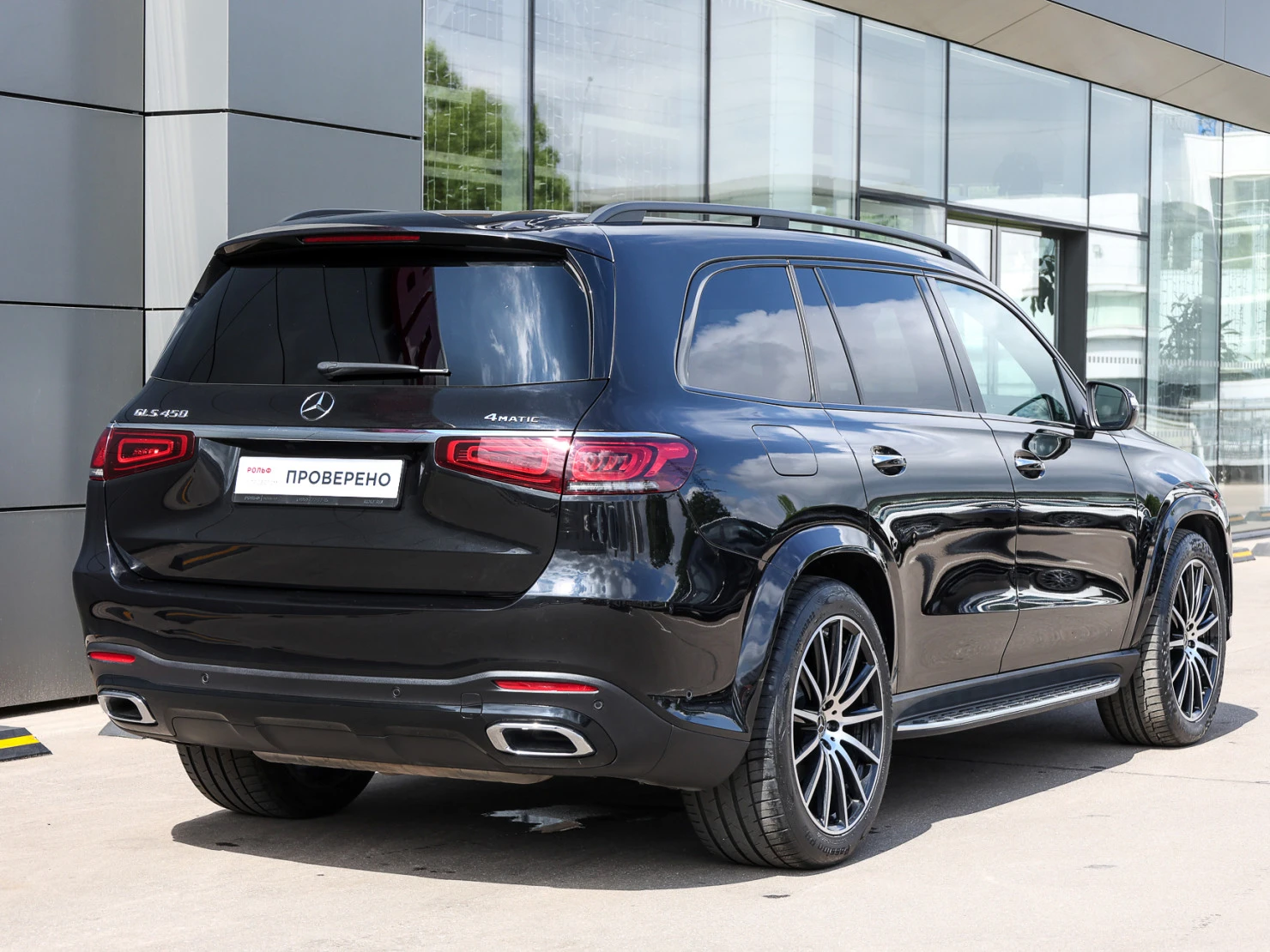 Mercedes-Benz GLS, 2021