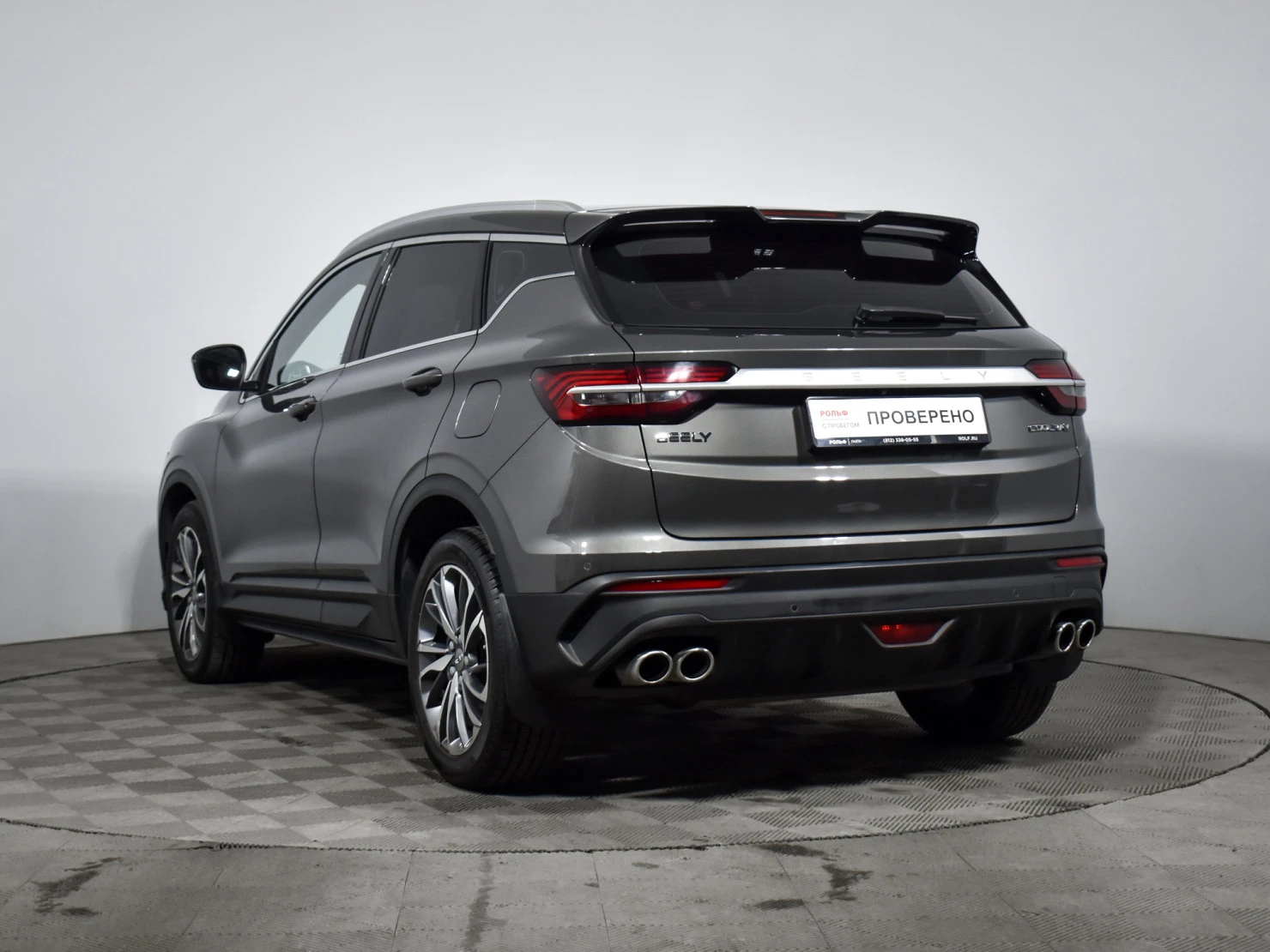 Geely Coolray, 2023
