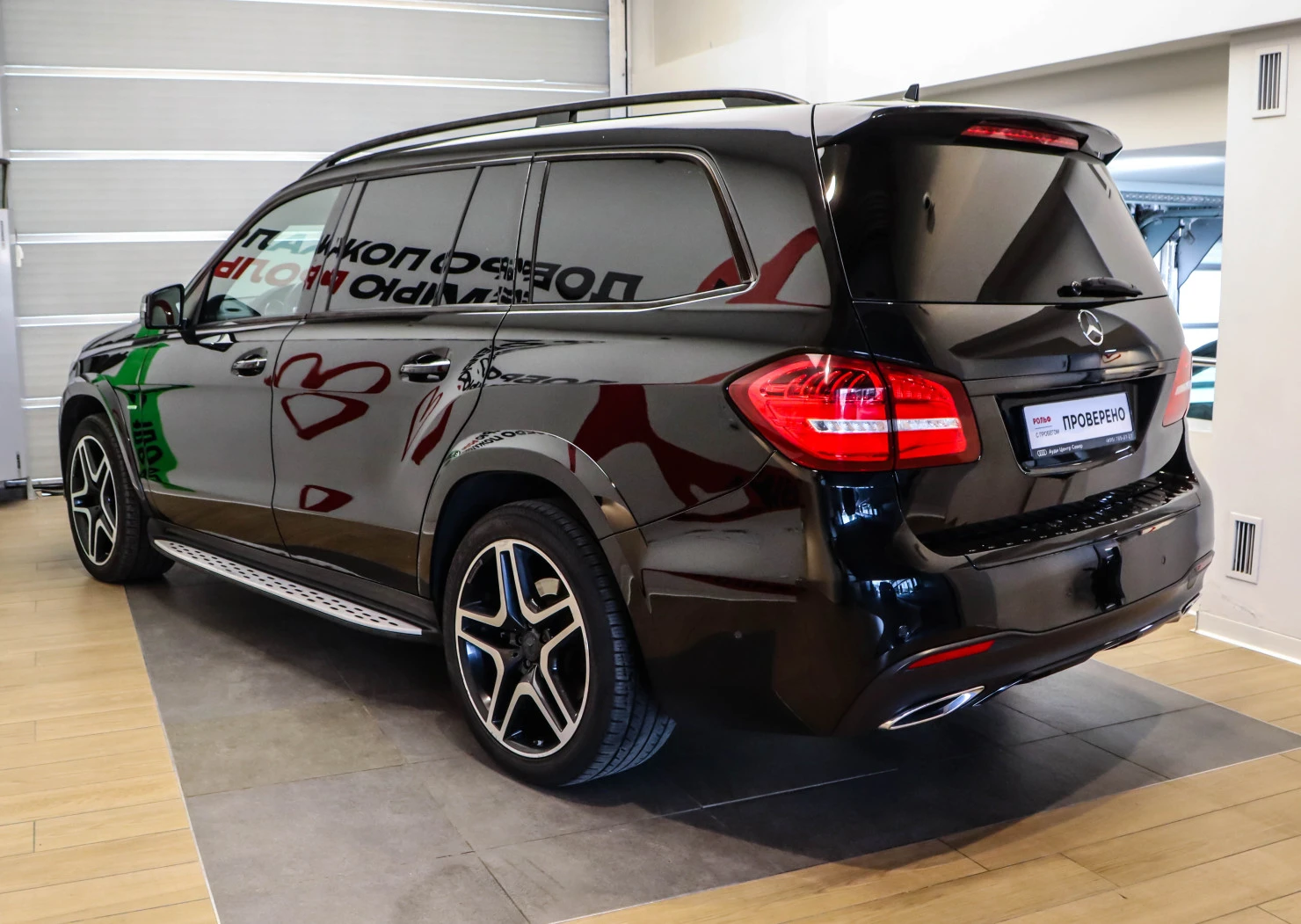 Mercedes-Benz GLS, 2018