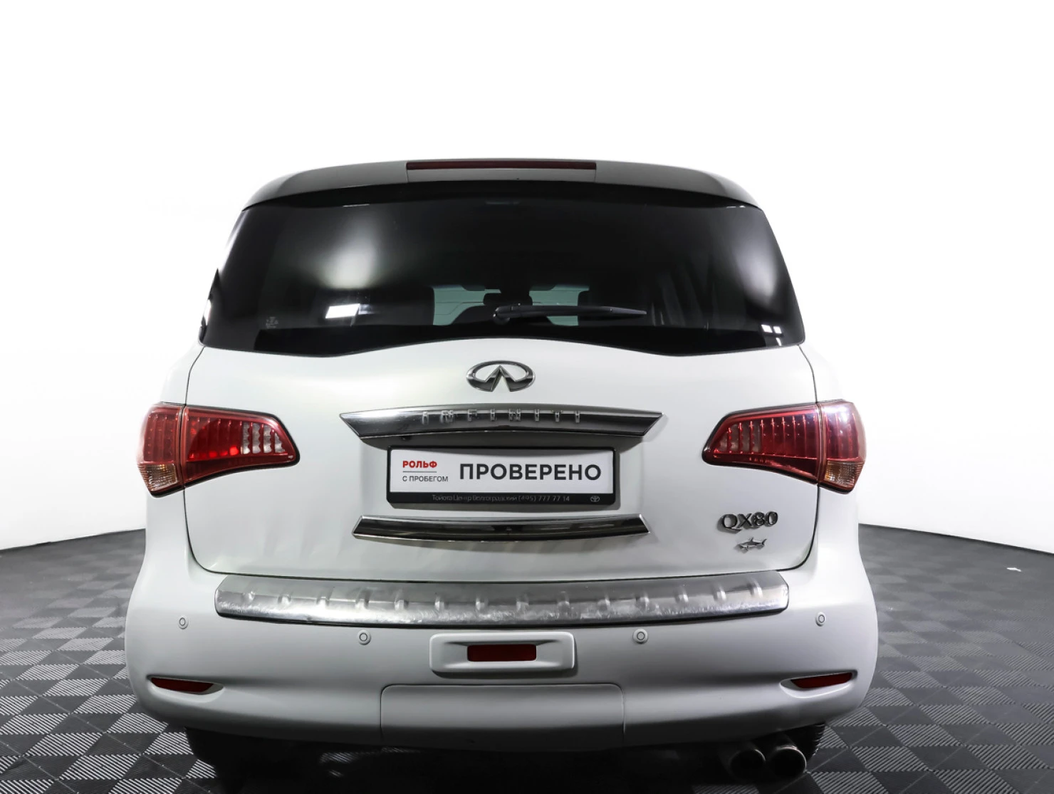 Infiniti QX80, 2014