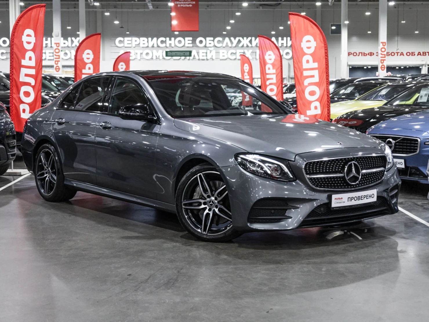 Mercedes-Benz E-Класс, 2017