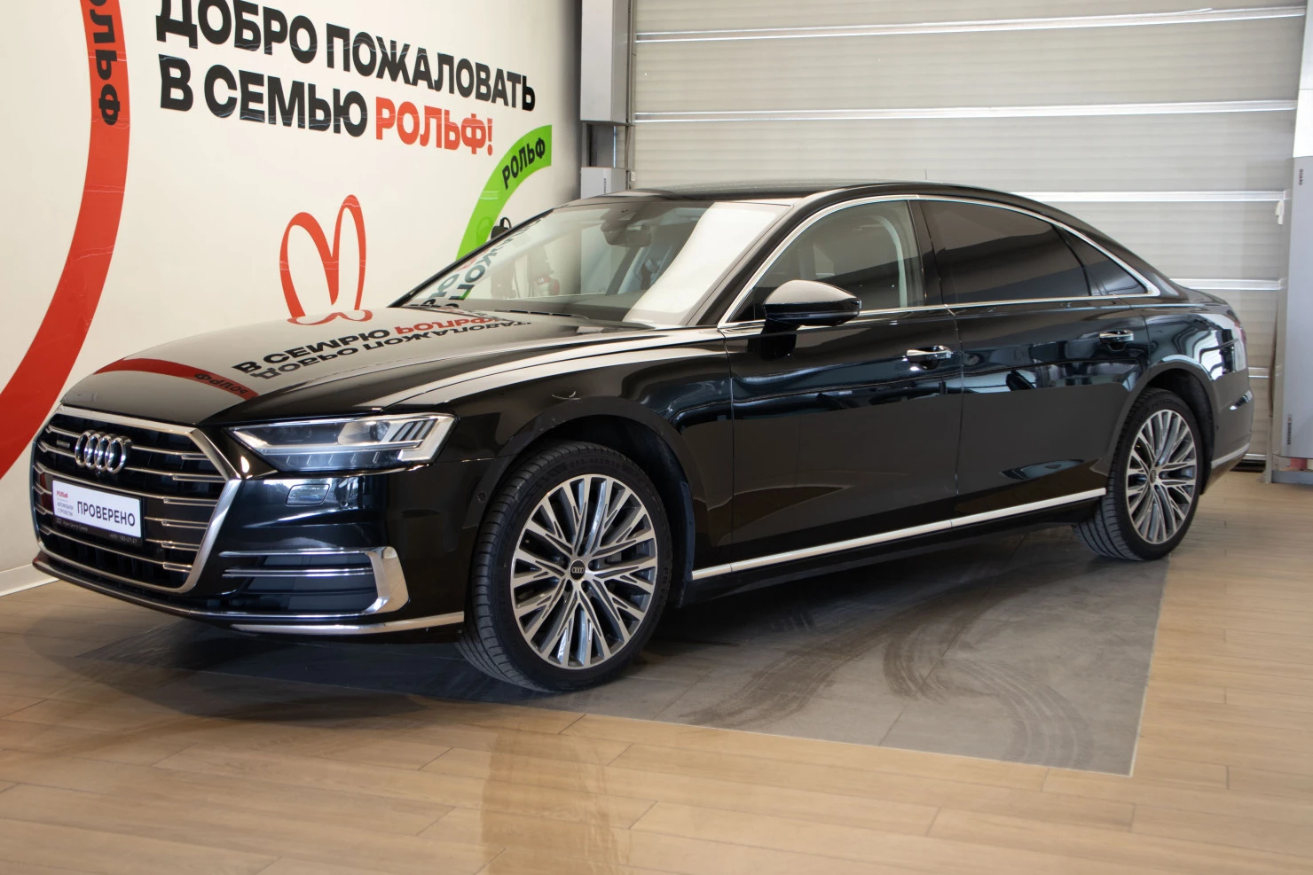 Audi A8, 2022