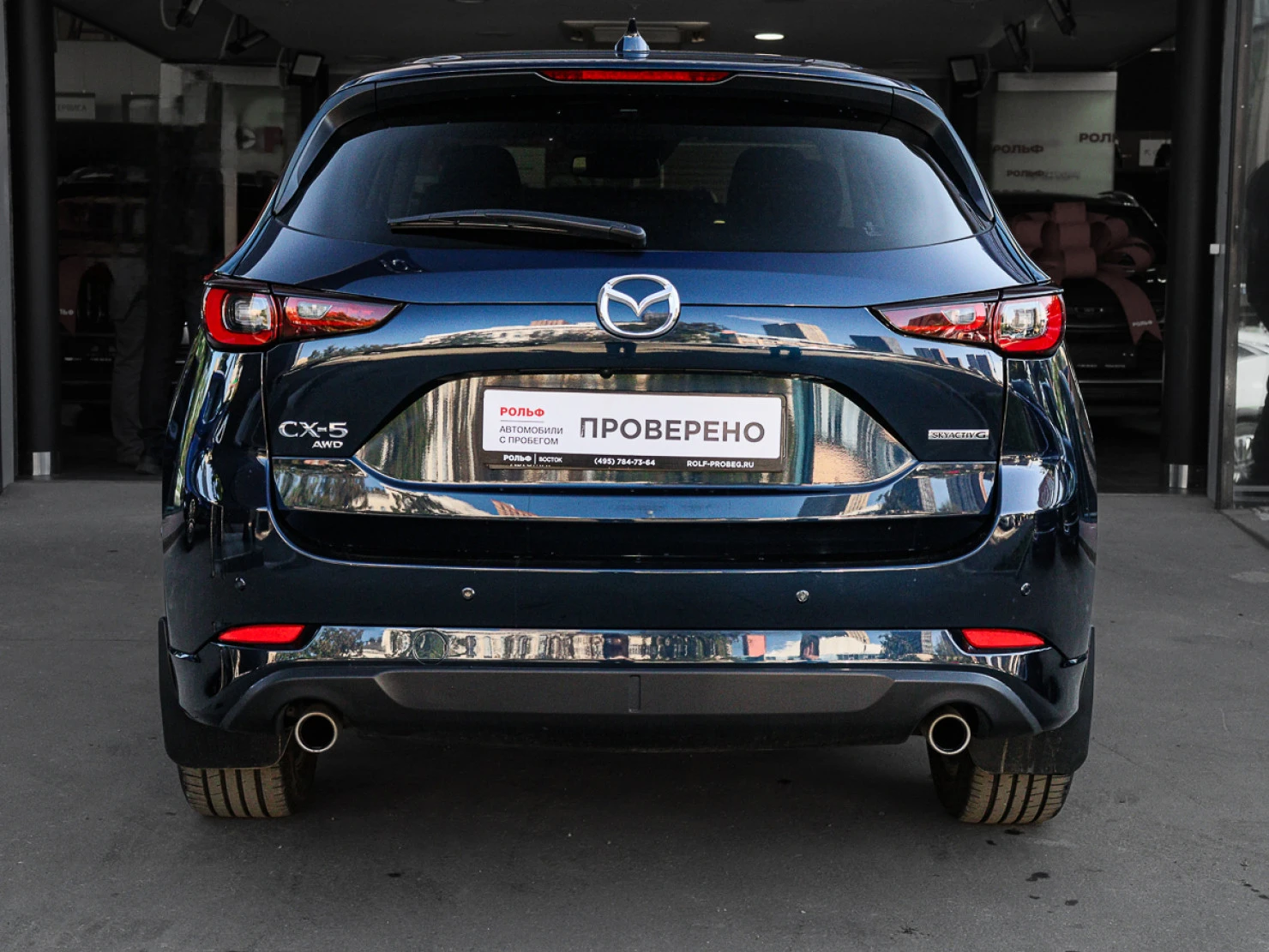 Mazda CX-5, 2024