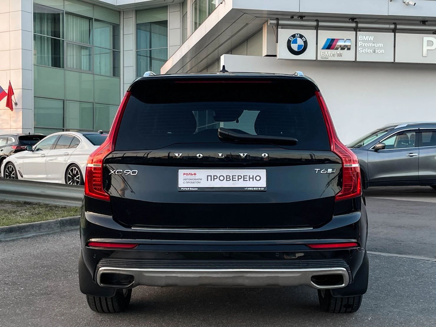 Volvo XC90, 2015