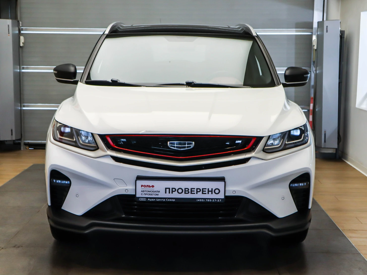 Geely Coolray, 2024