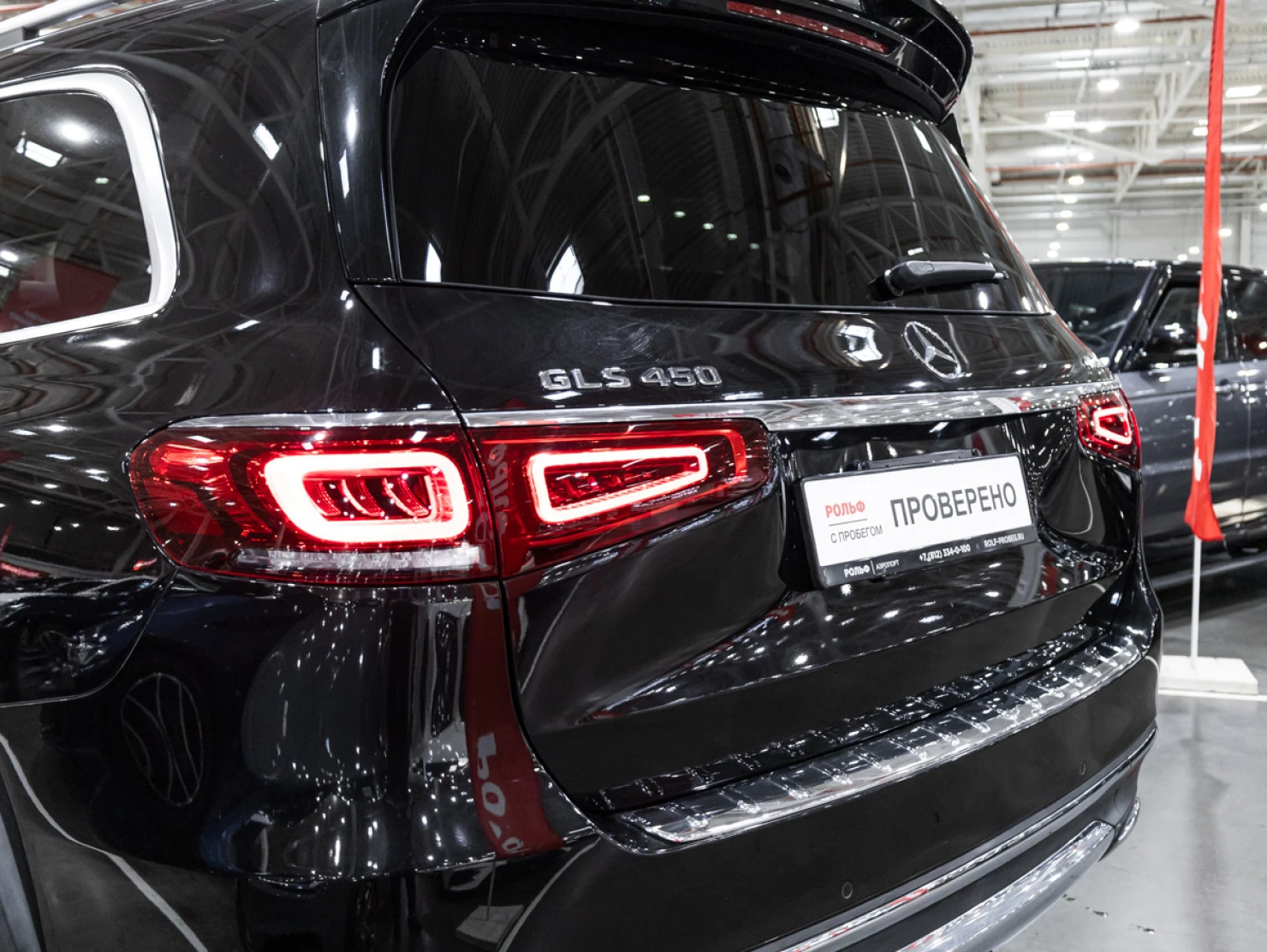 Mercedes-Benz GLS, 2019