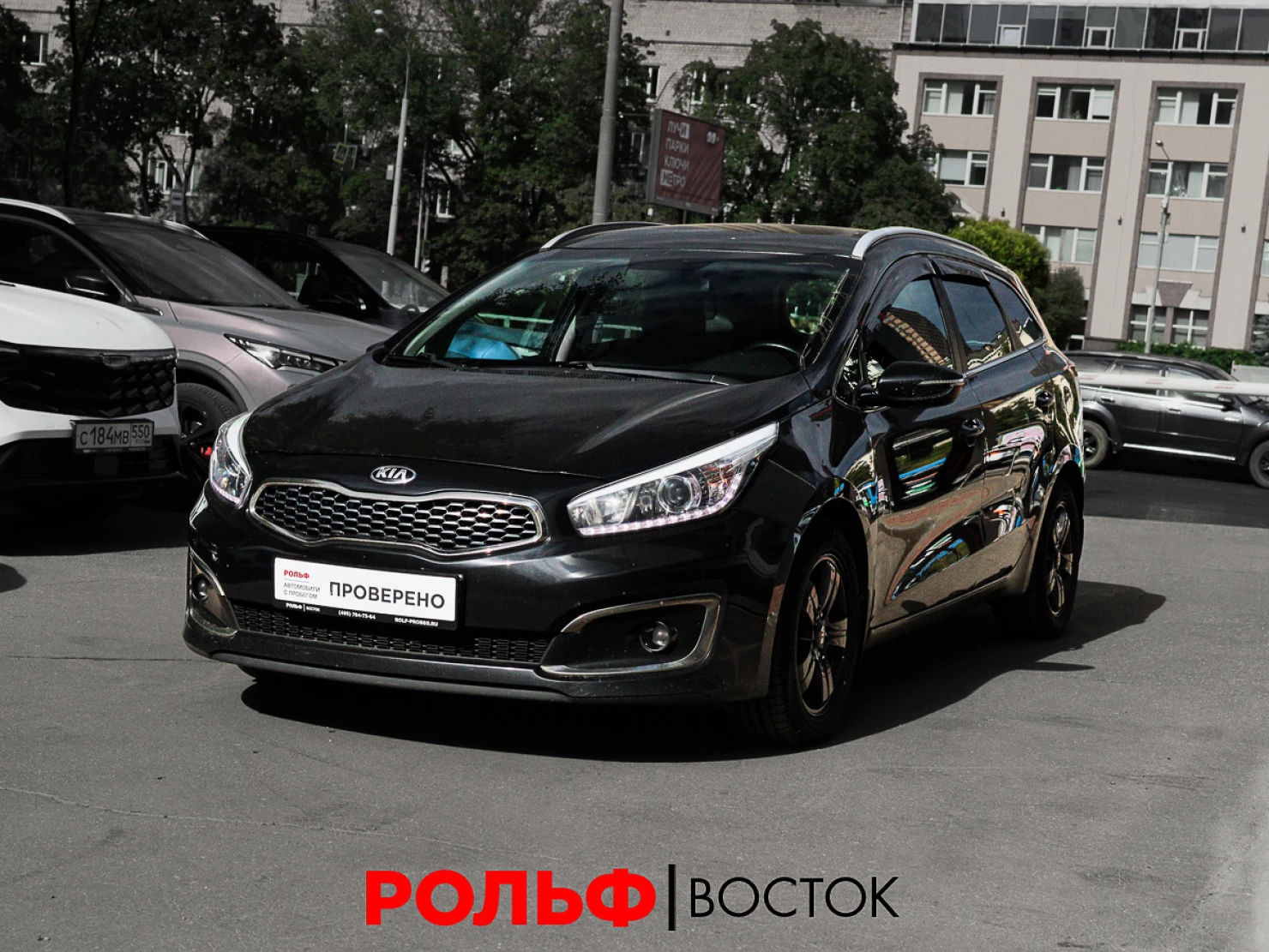 Kia Ceed, 2017