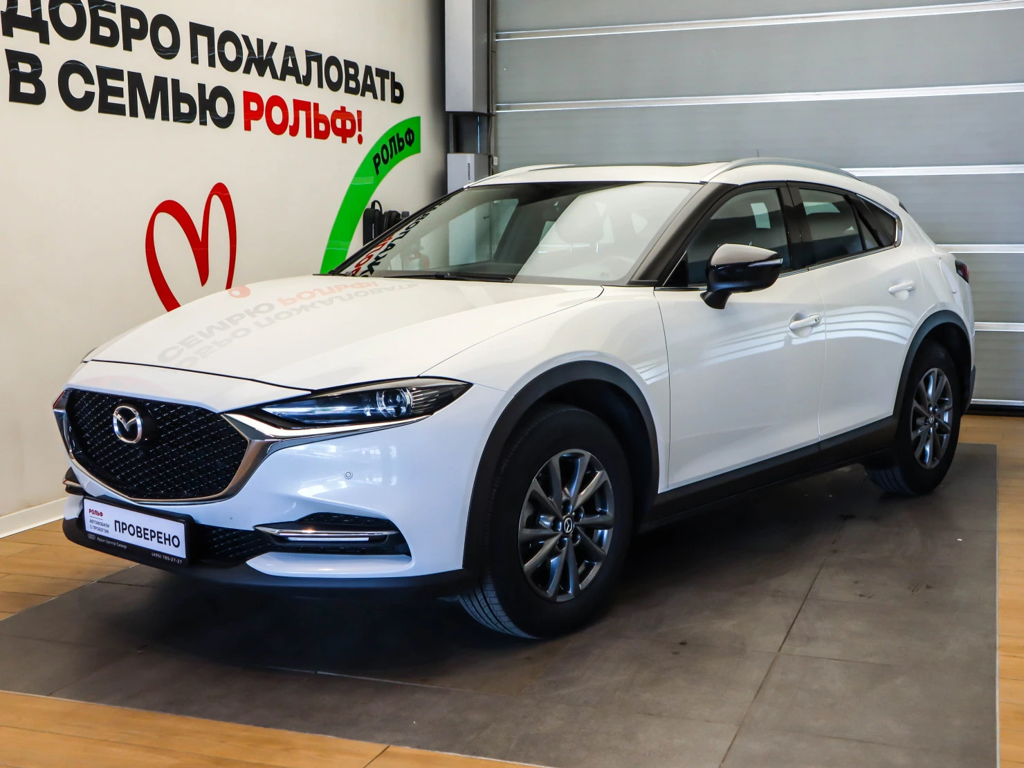 Mazda CX-4, 2023