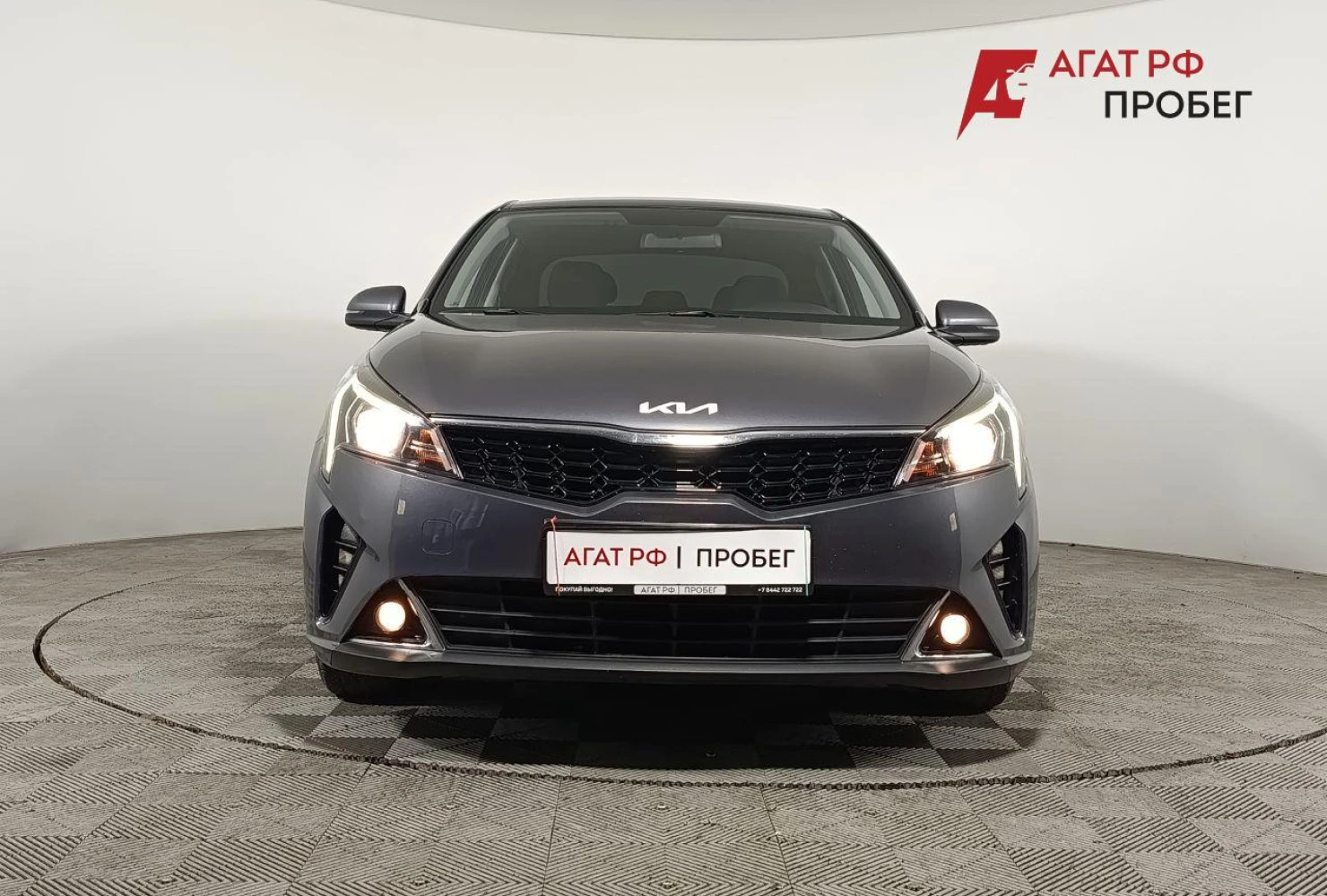 Kia Rio, 2022