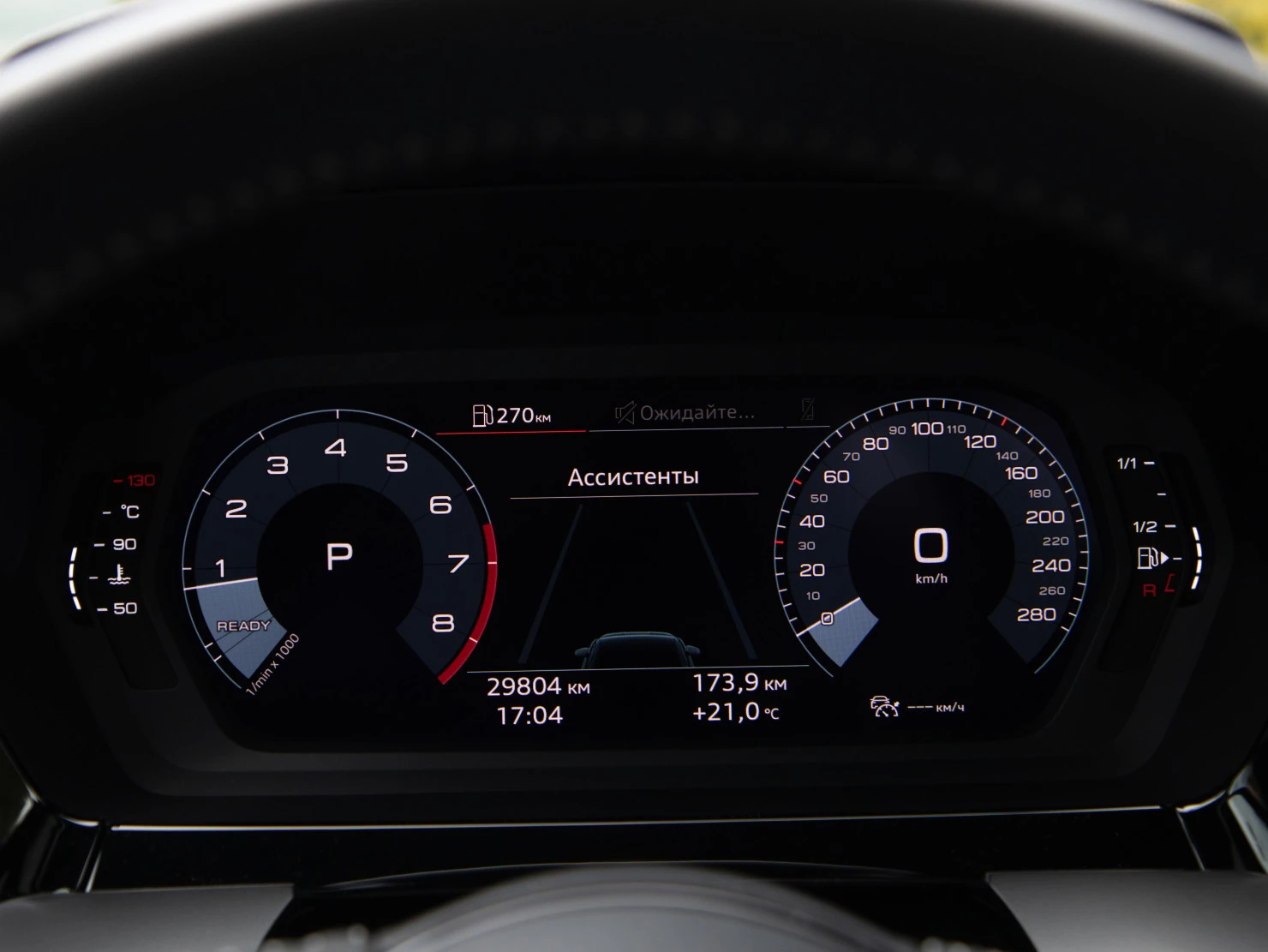 Audi A3, 2021