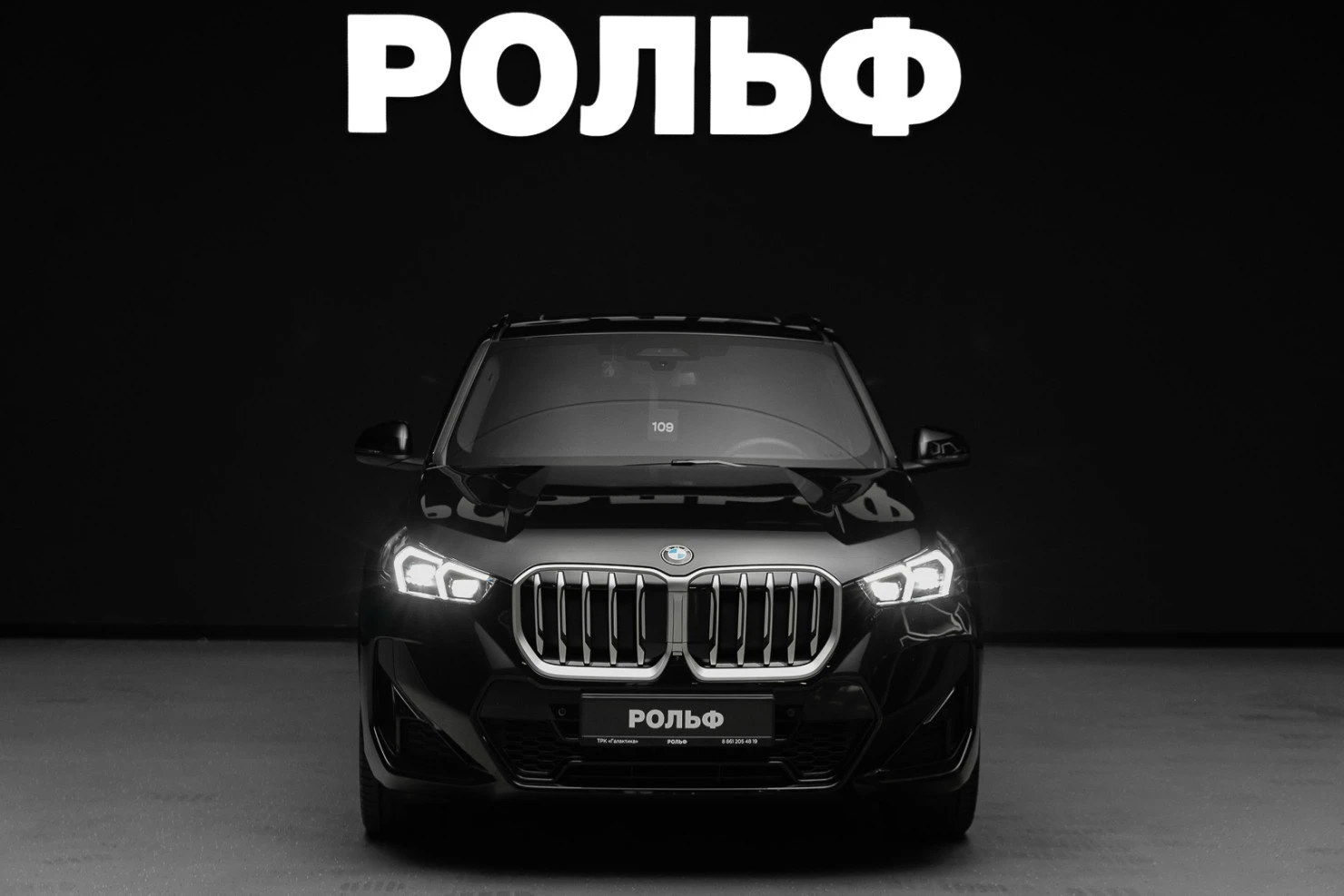 BMW X1, 2025