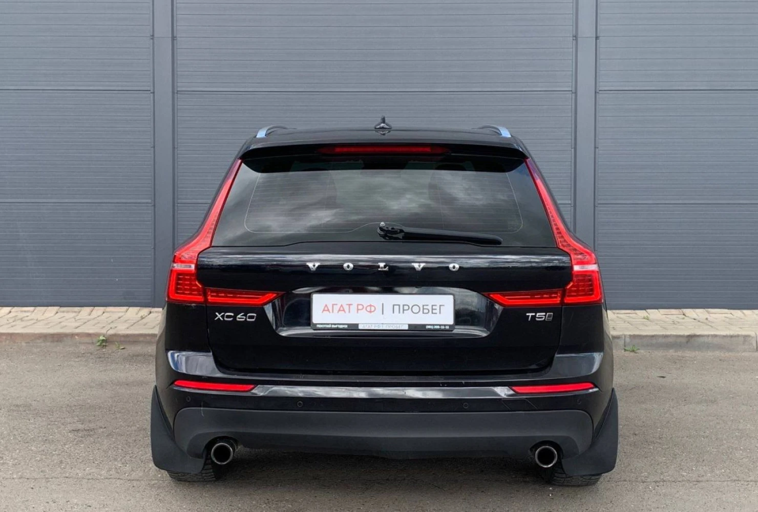 Volvo XC60, 2018