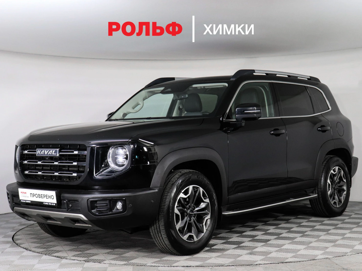 HAVAL Dargo, 2024