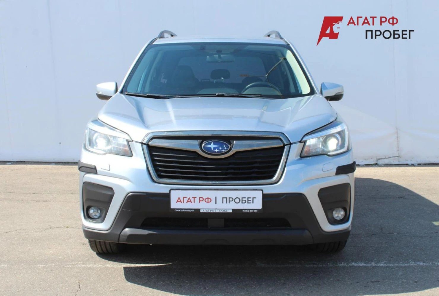 Subaru Forester, 2020