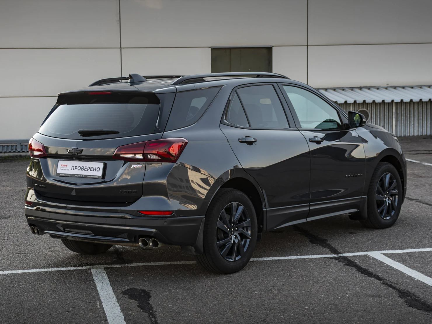 Chevrolet Equinox, 2022