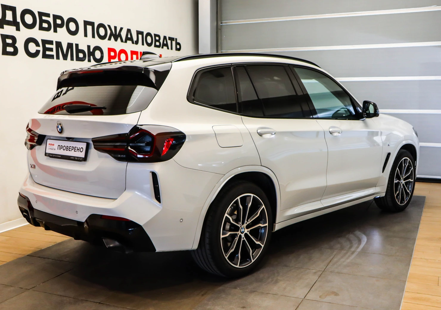 BMW X3, 2024