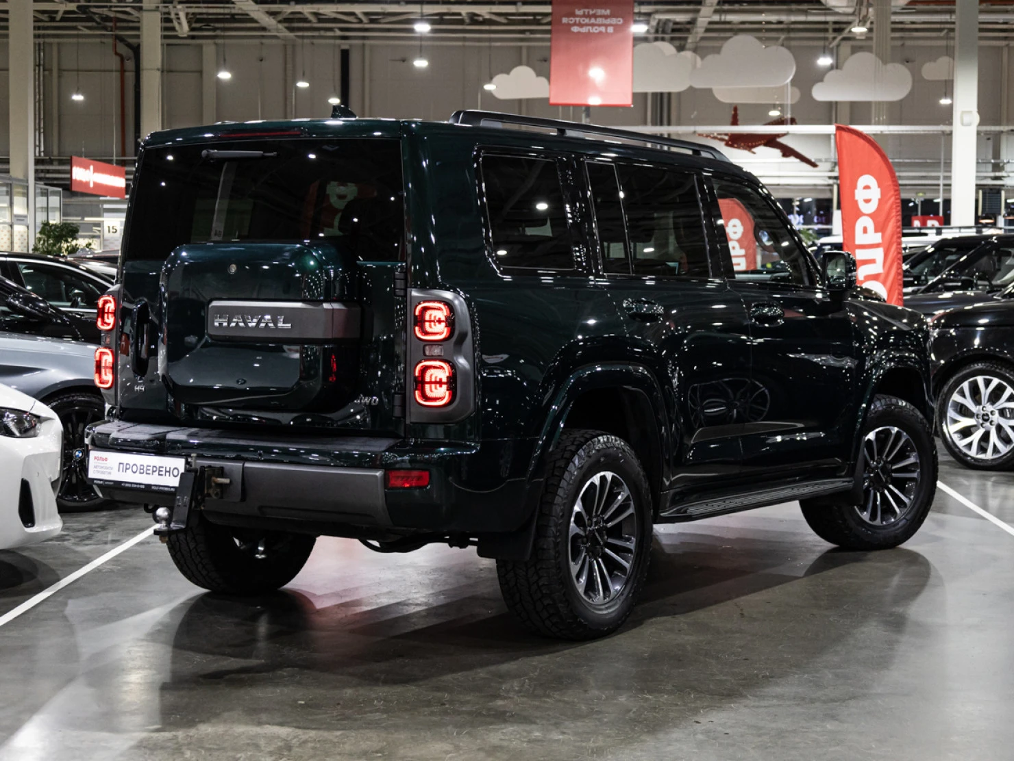 HAVAL H9, 2024