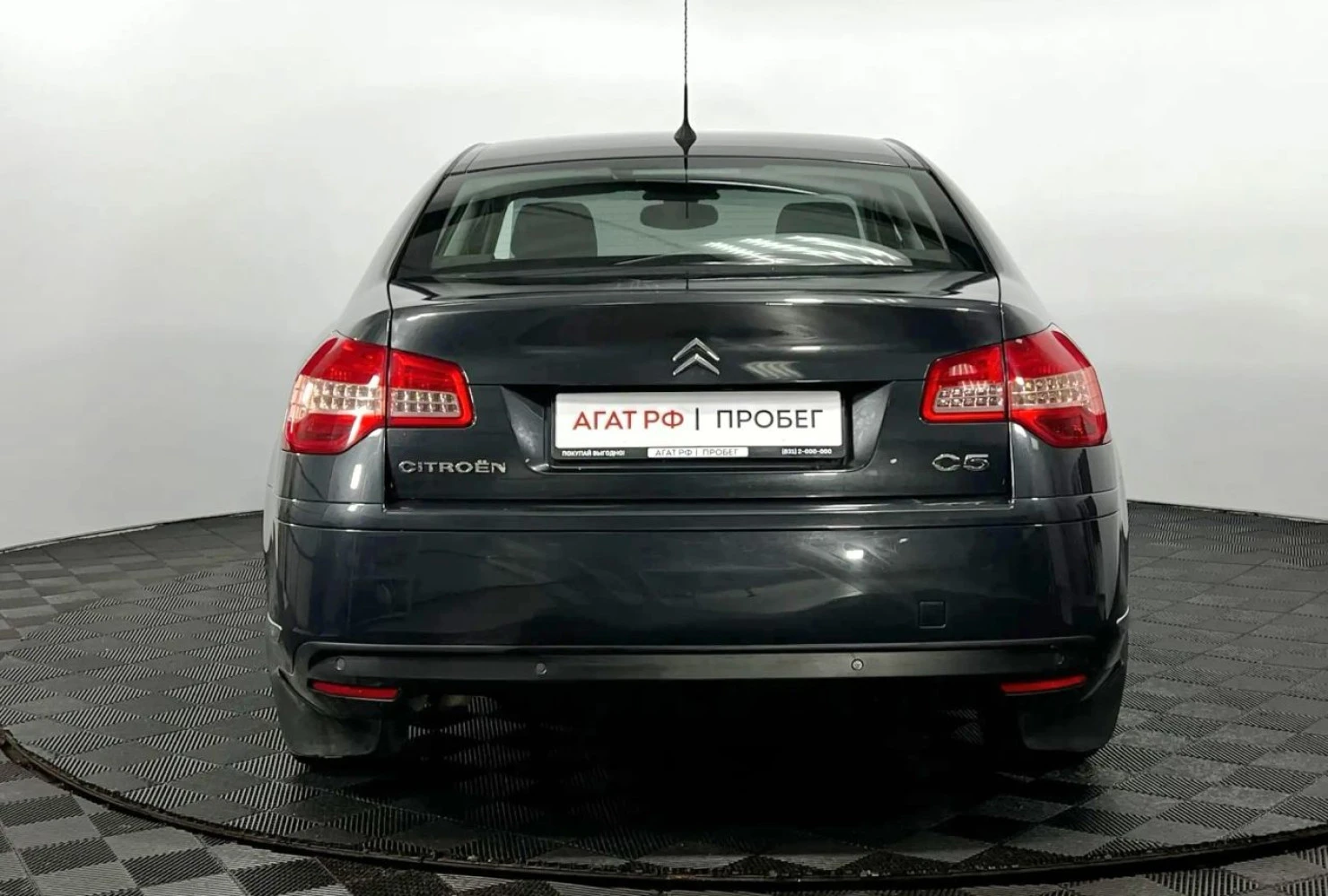 Citroen C5, 2008