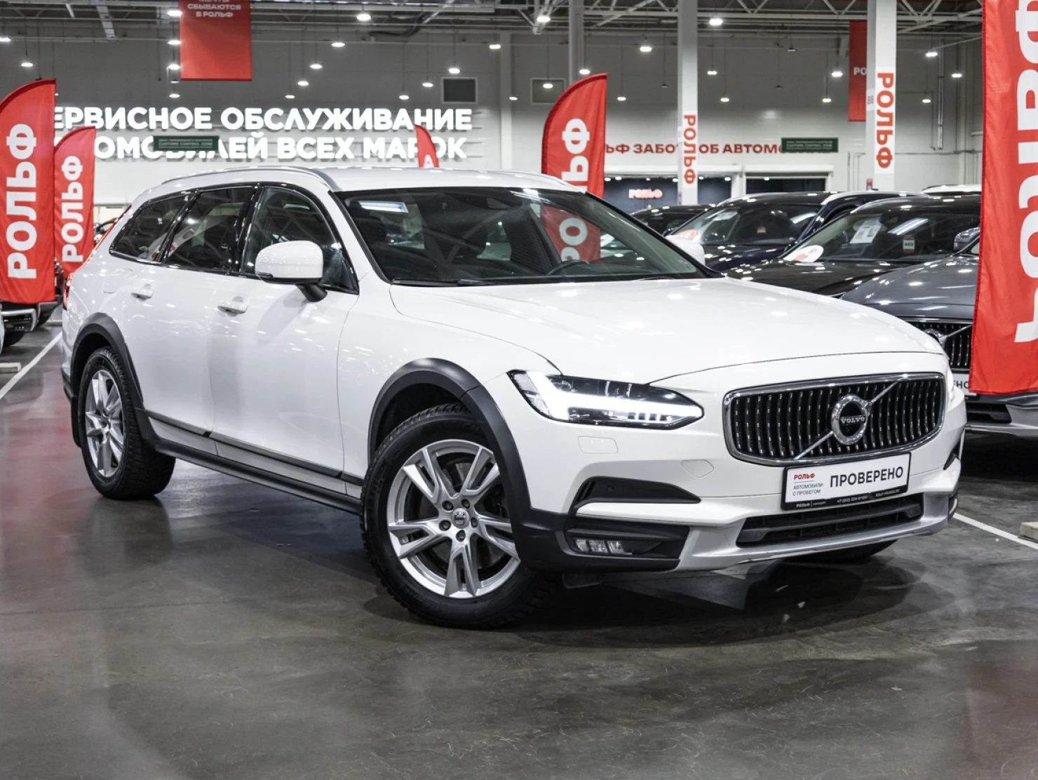 Volvo V90 Cross Country, 2018