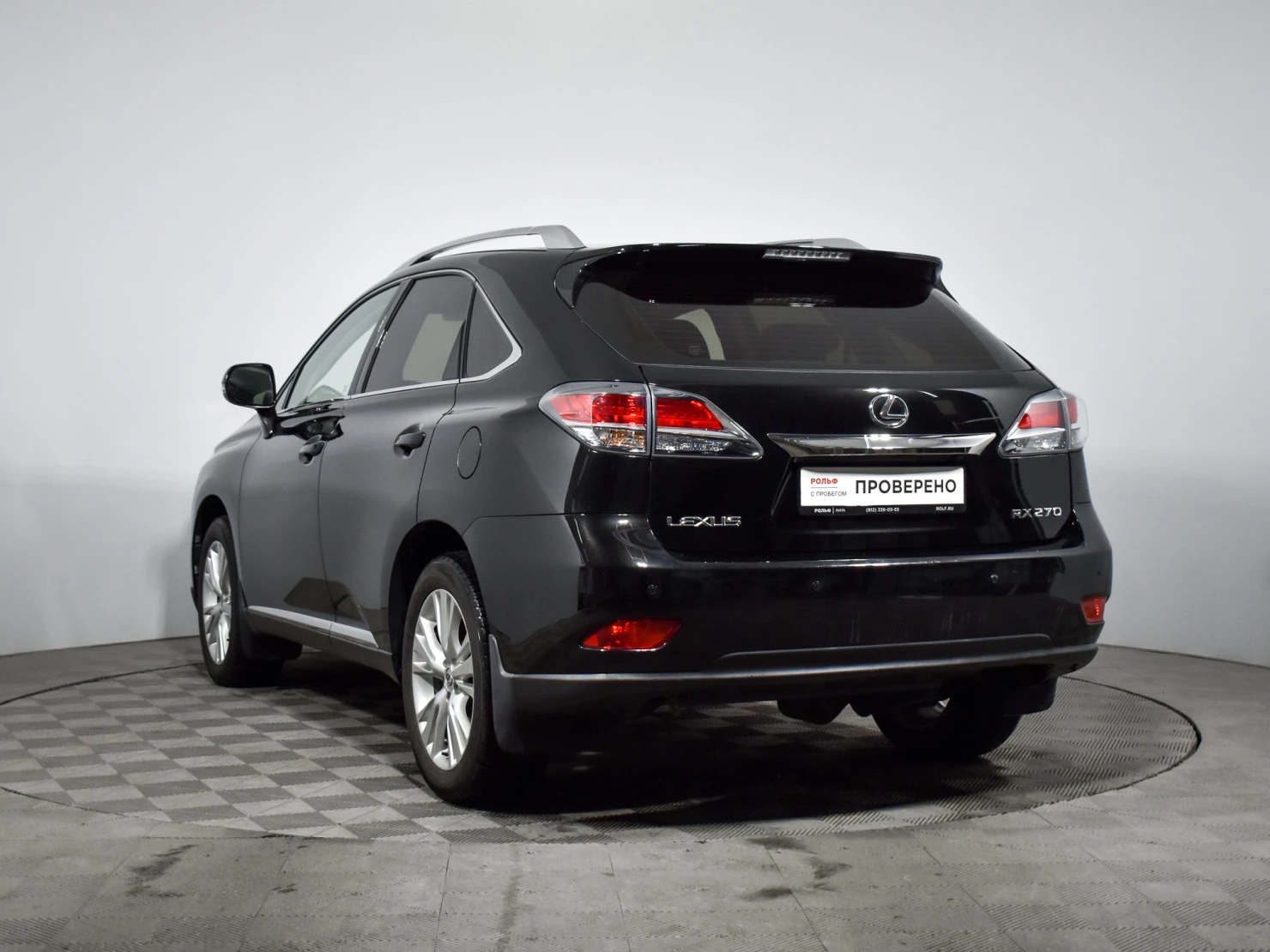 Lexus RX, 2013