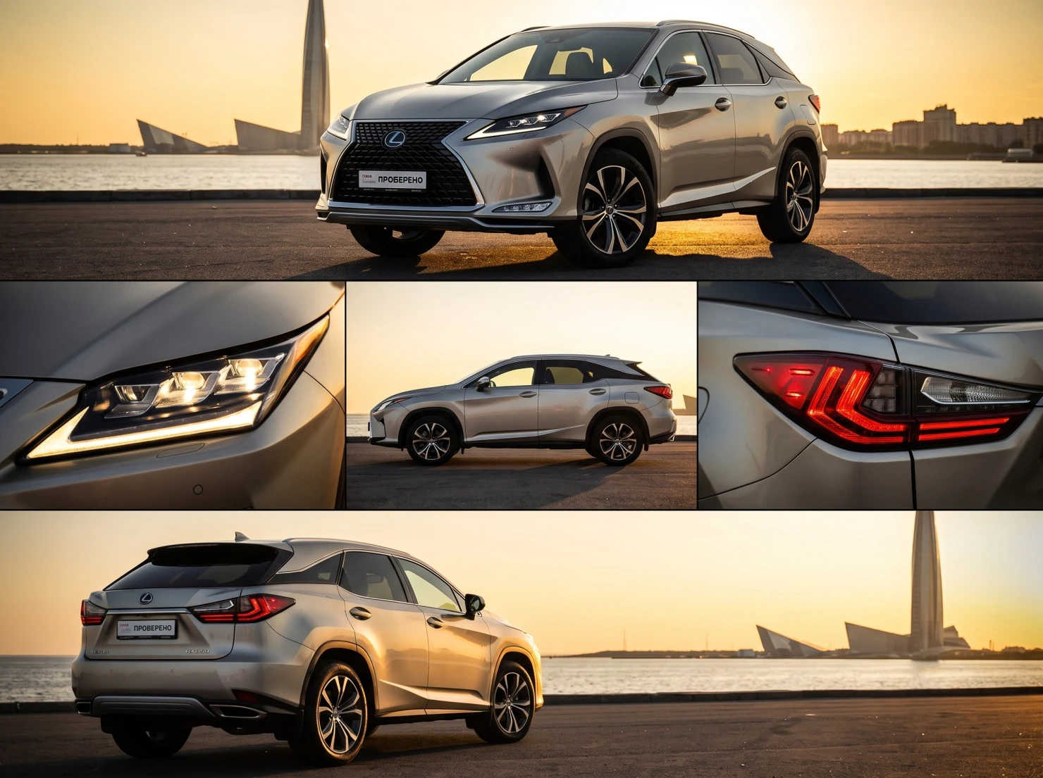 Lexus RX, 2019