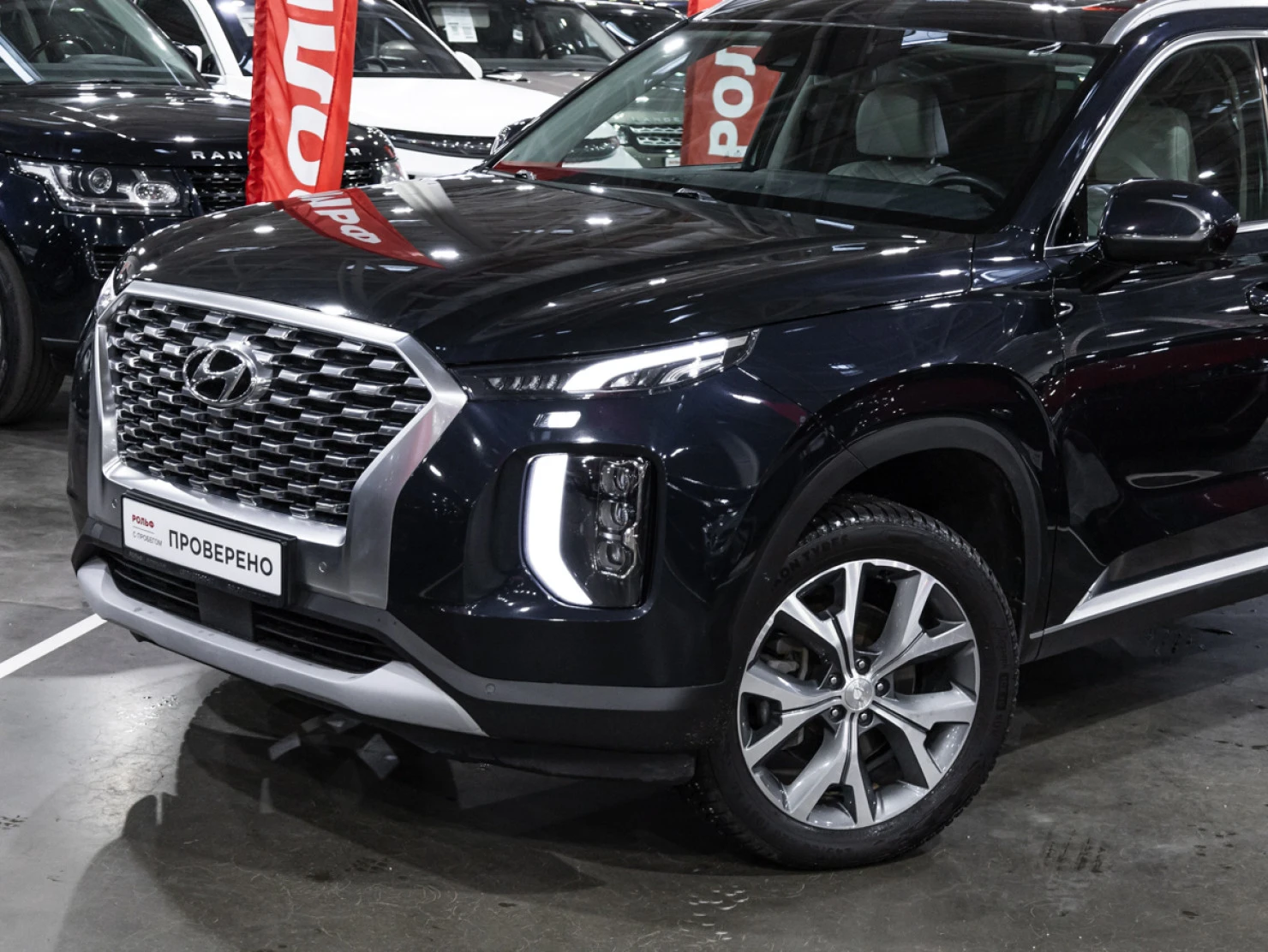 Hyundai Palisade, 2020