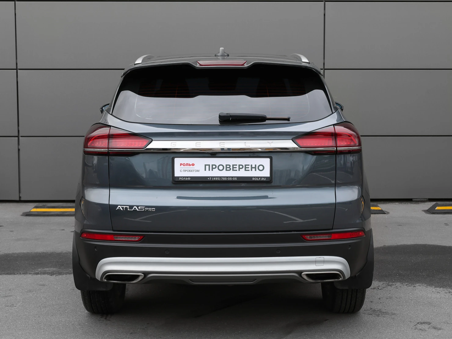 Geely Atlas Pro, 2022