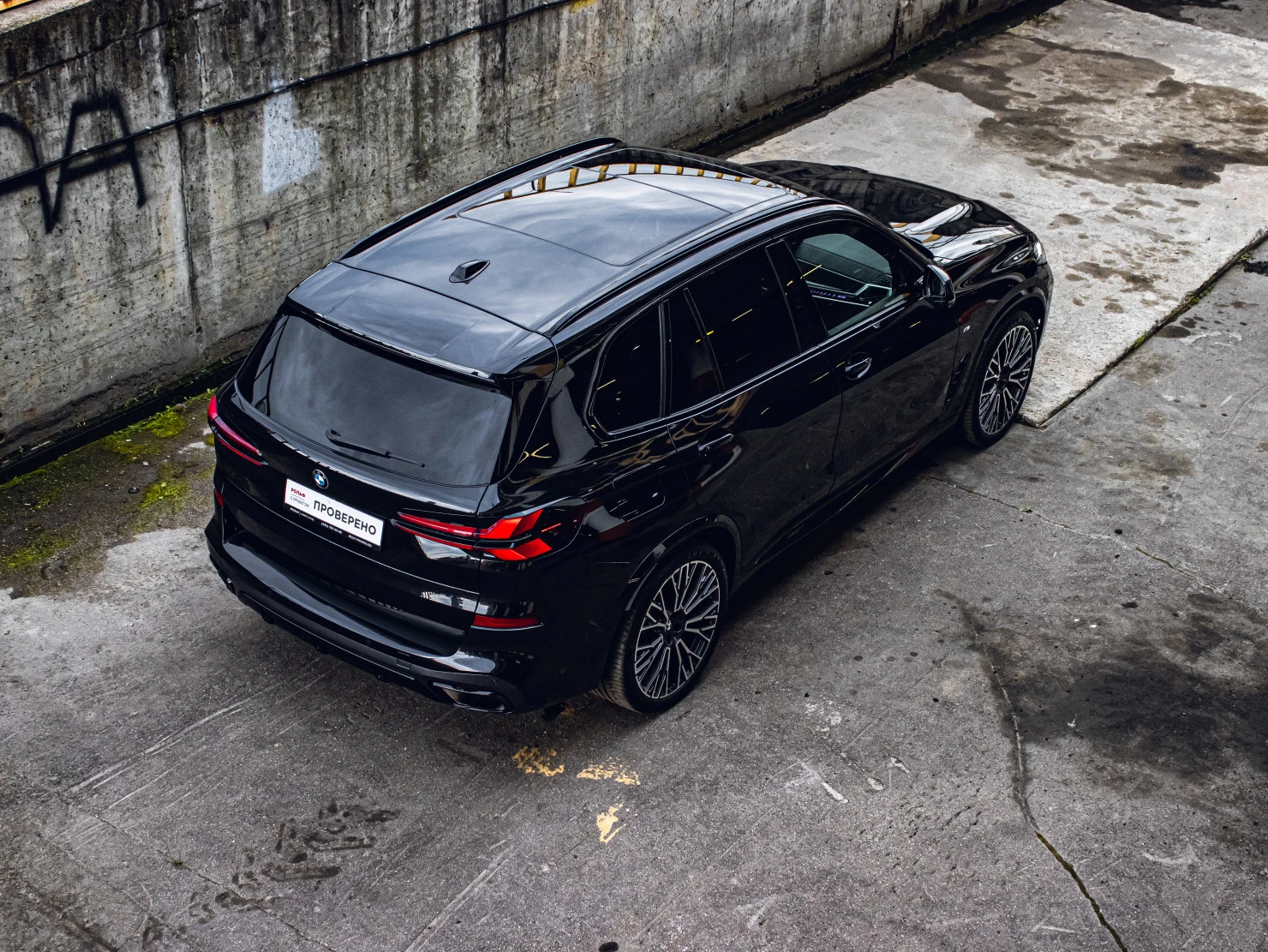 BMW X5, 2024