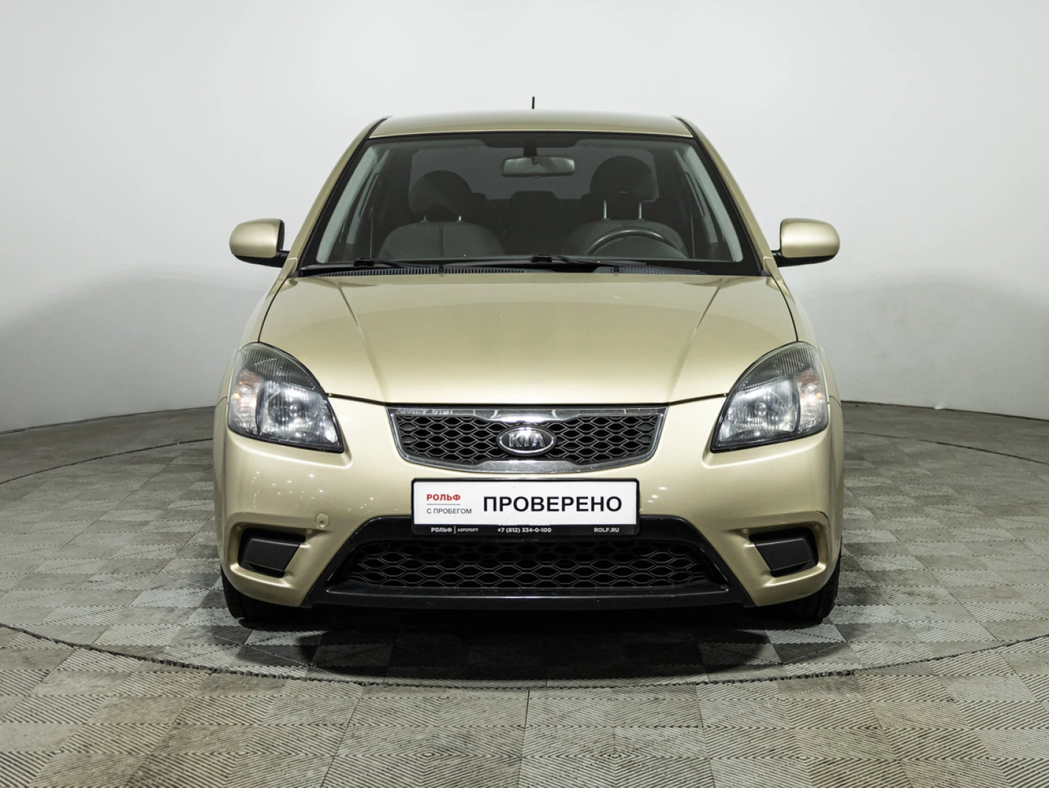 Kia Rio, 2011