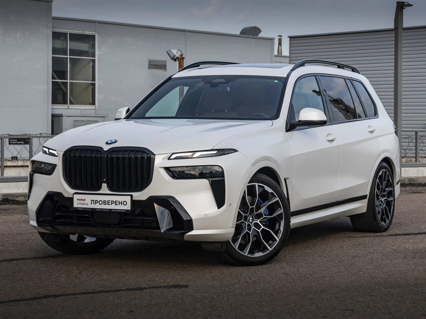 BMW X7, 2024