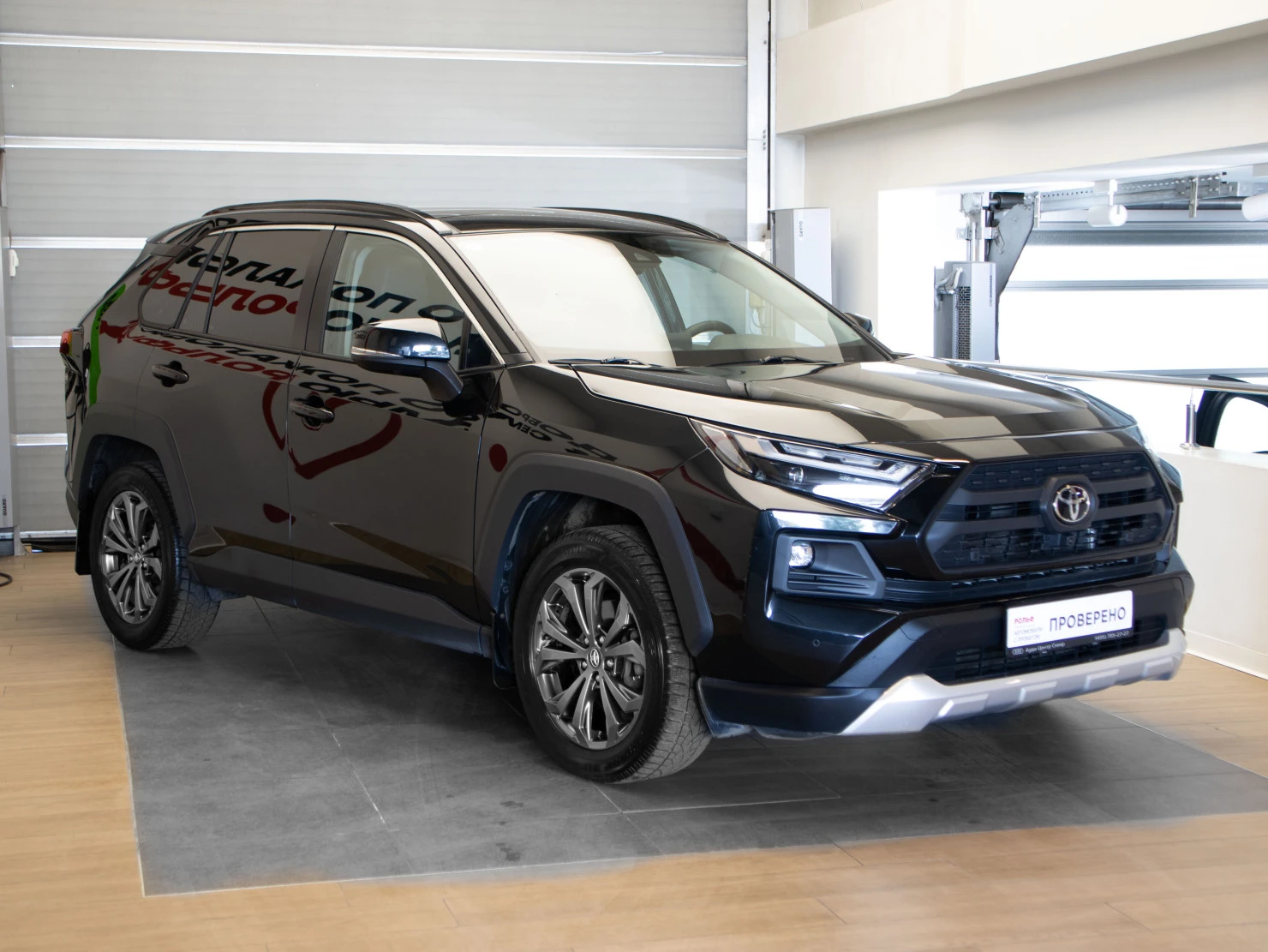 Toyota RAV4, 2023