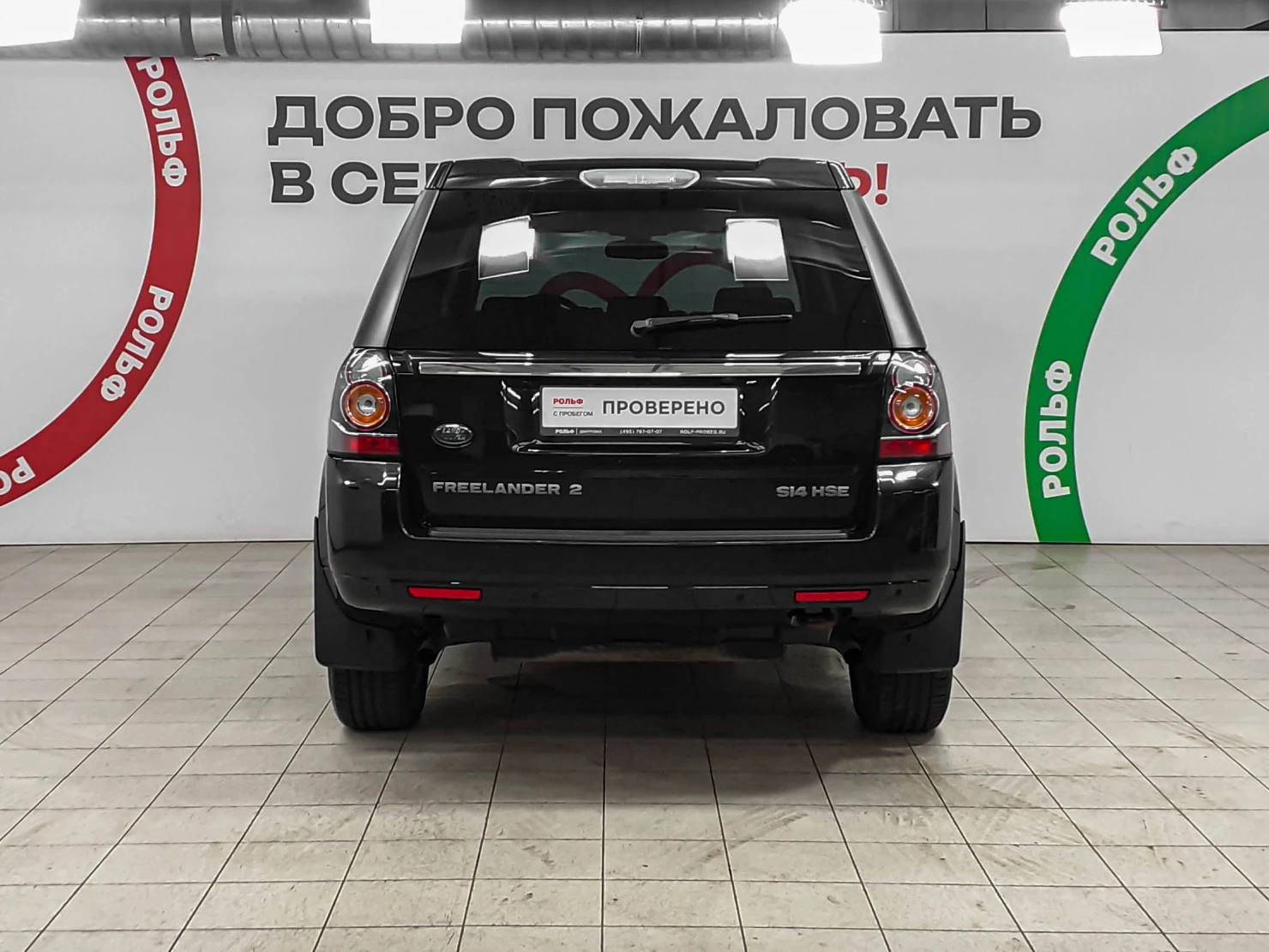 Land Rover Freelander, 2014