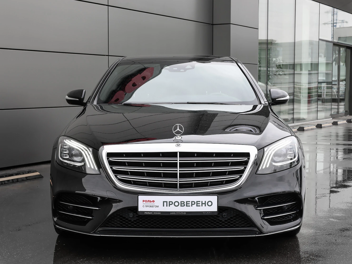 Mercedes-Benz S-Класс, 2018