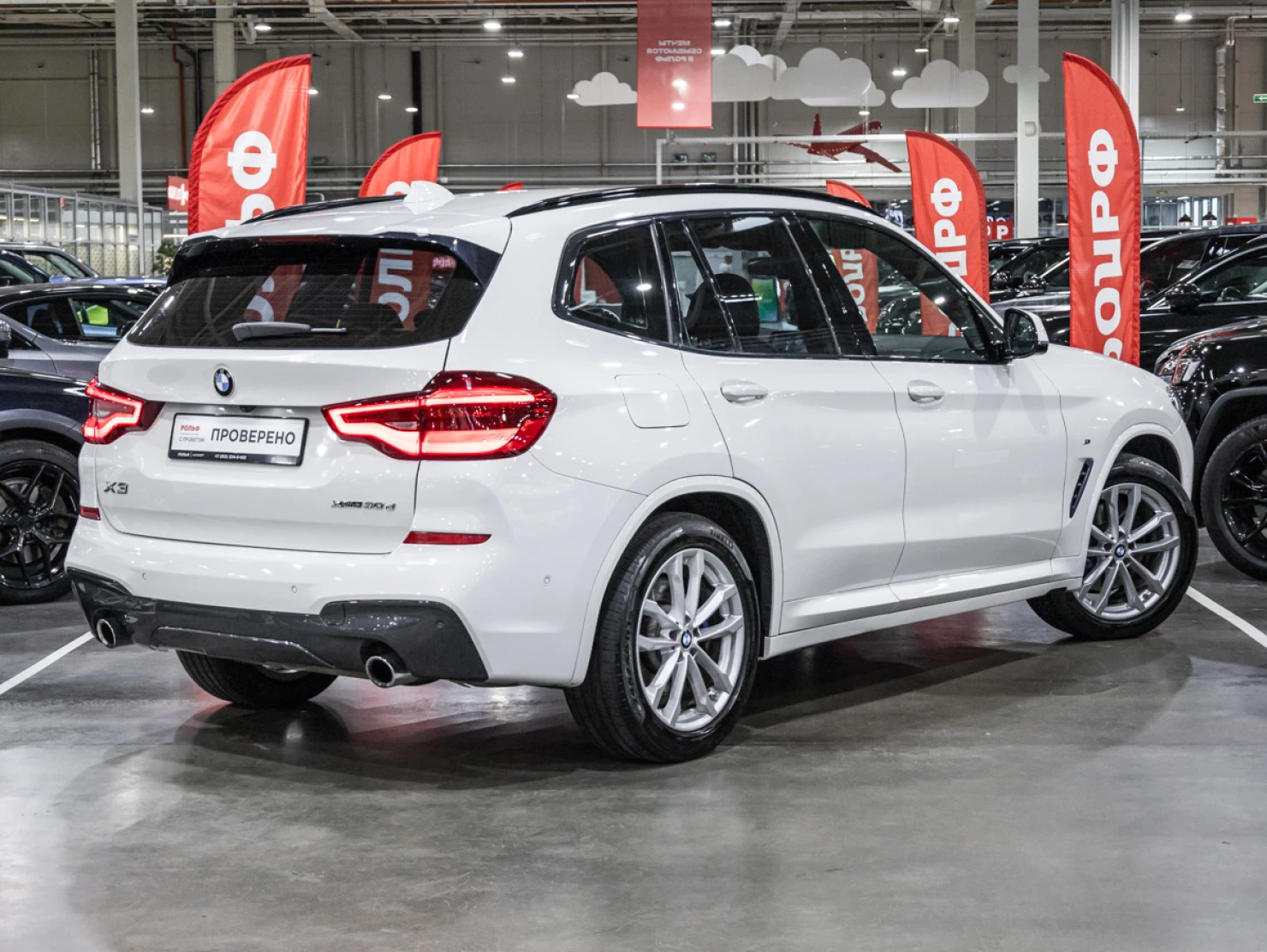 BMW X3, 2019