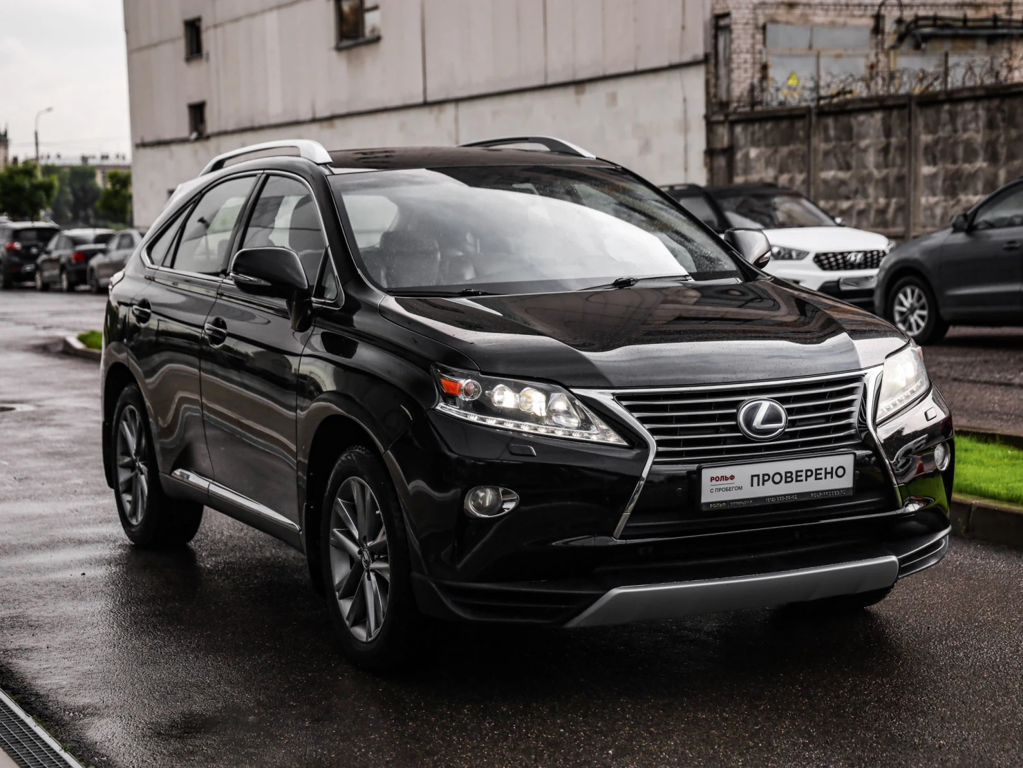 Lexus RX, 2014