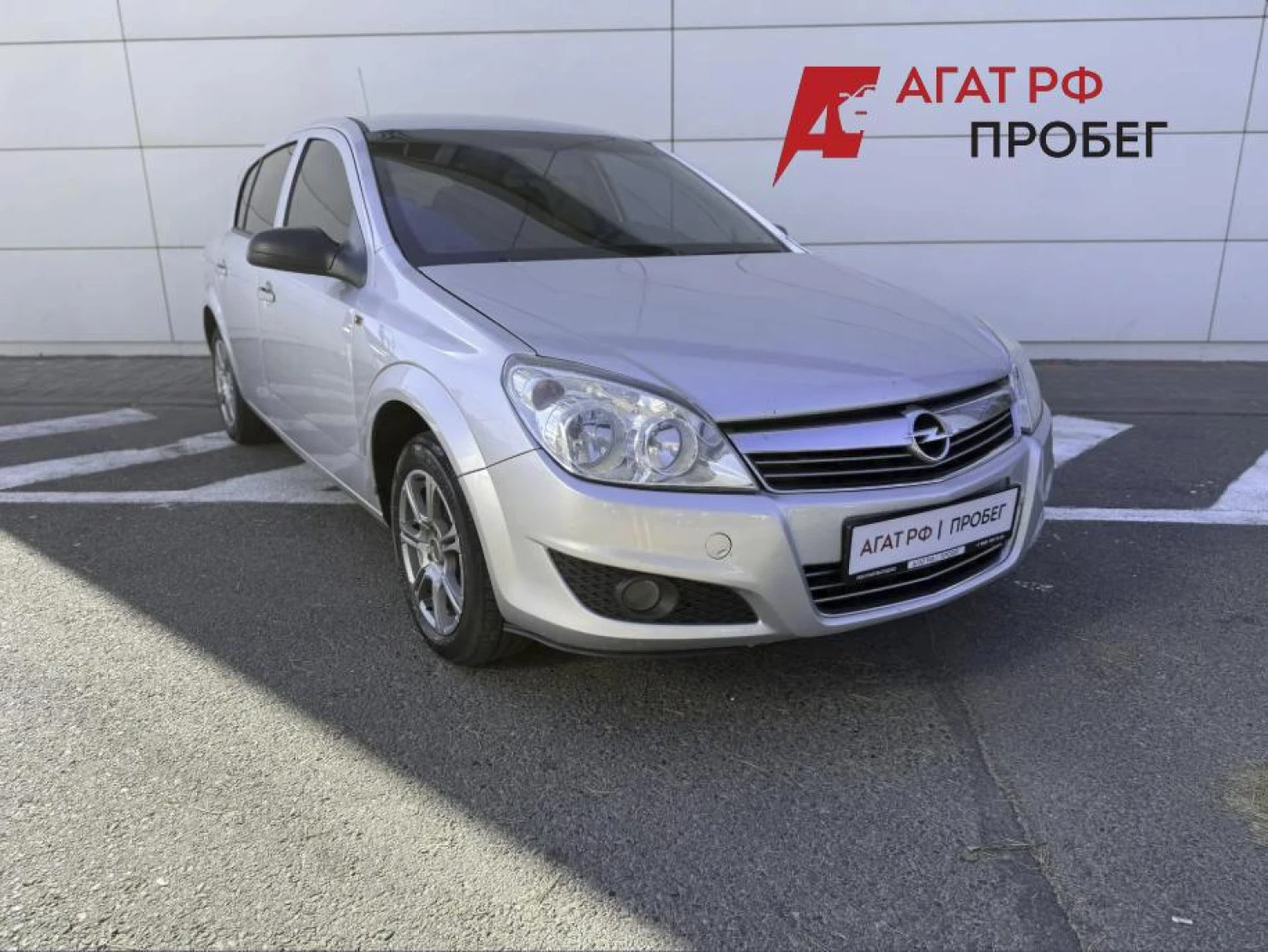 Opel Astra, 2008