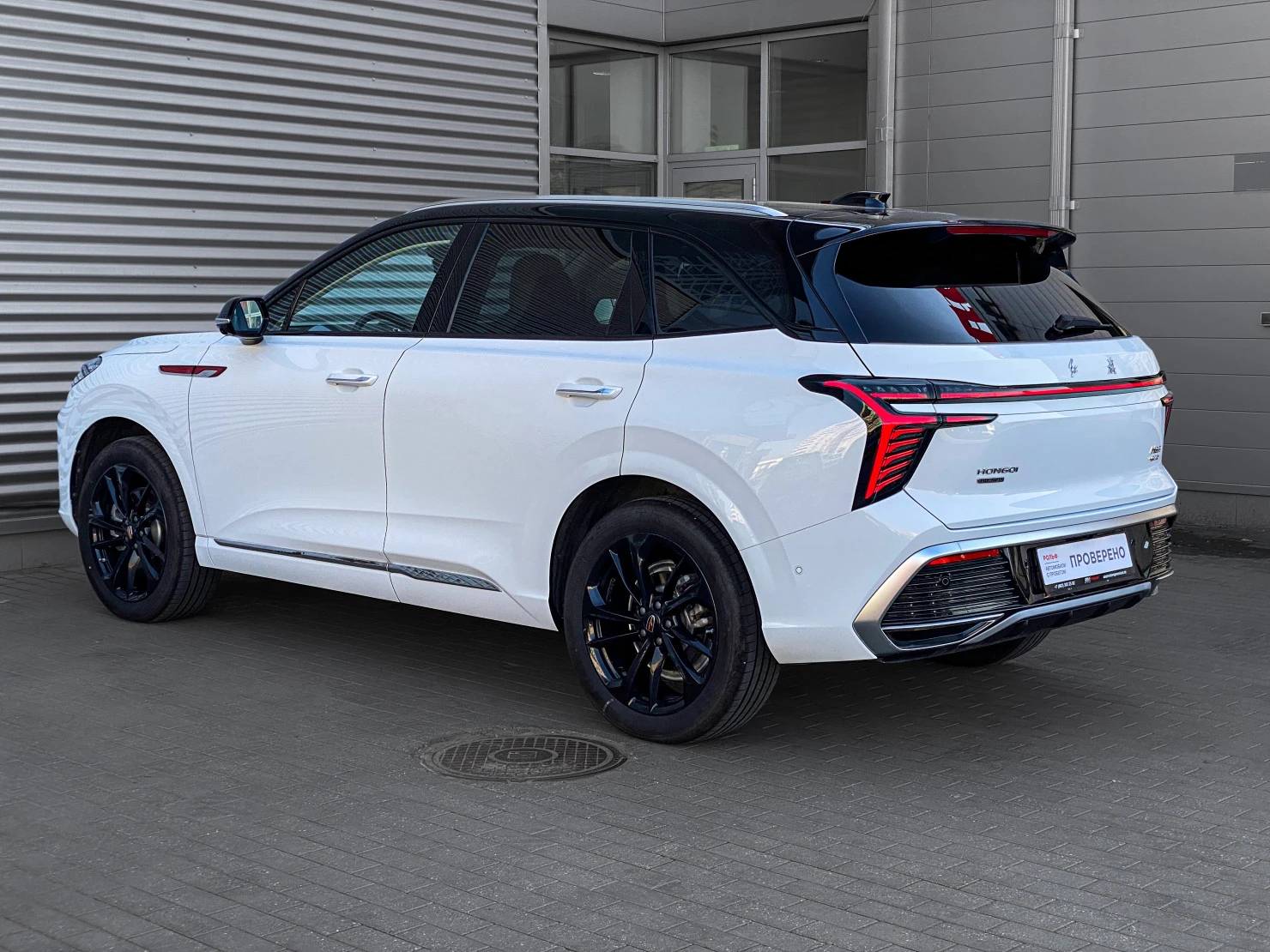 Hongqi HS3, 2024