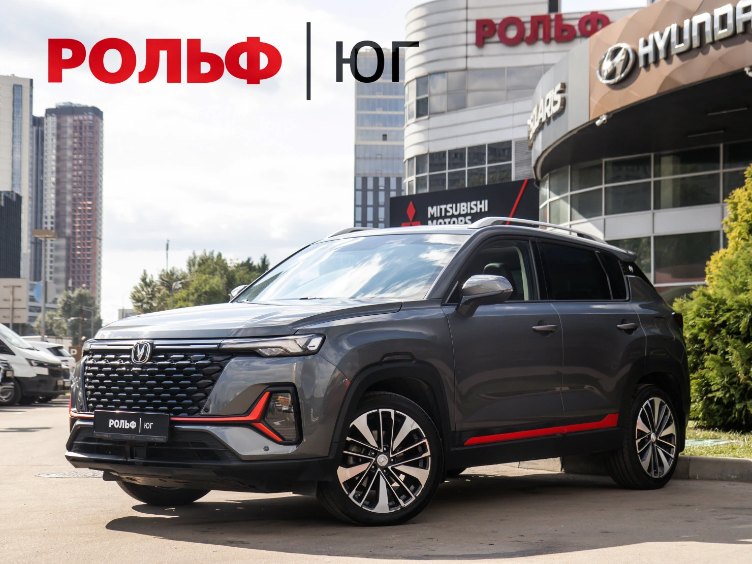 Changan CS35 Plus, 2023