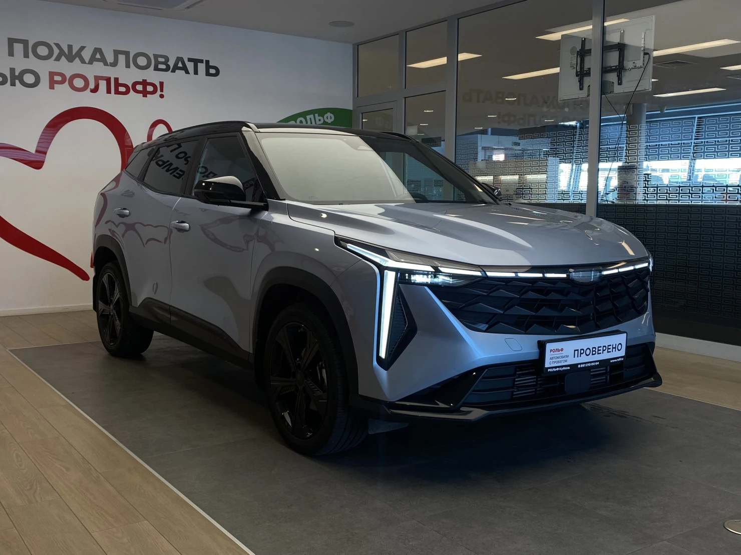 Geely CITYRAY, 2024