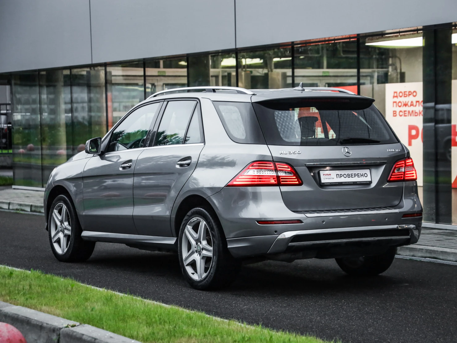 Mercedes-Benz M-Класс, 2012