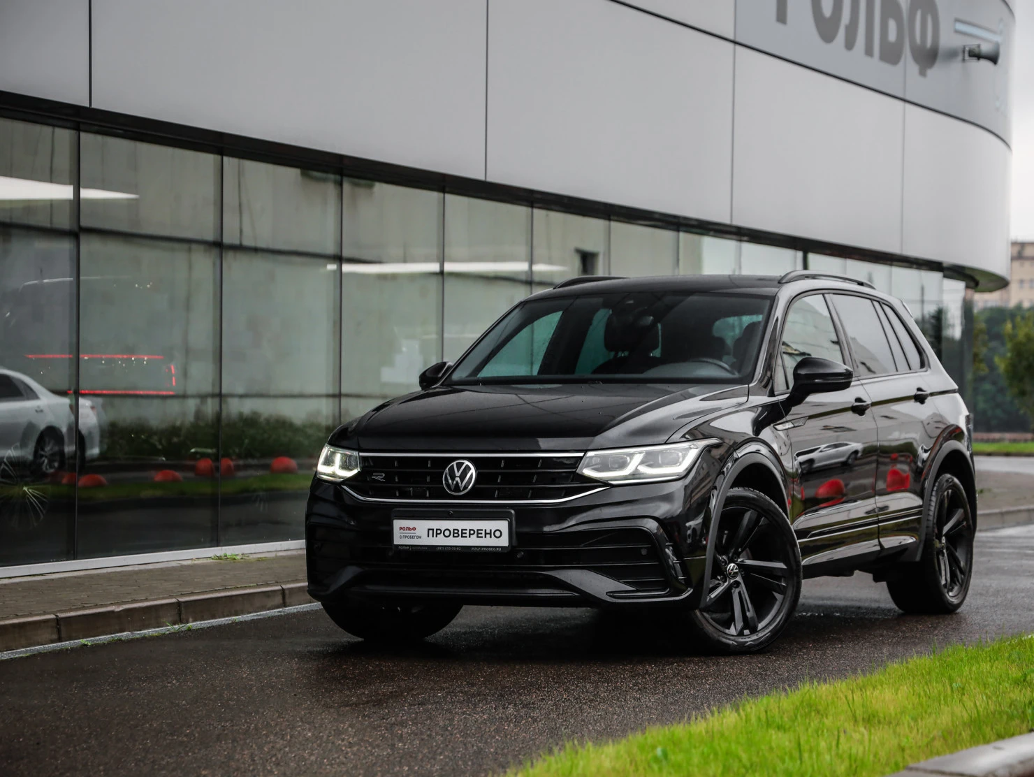 Volkswagen Tiguan, 2021