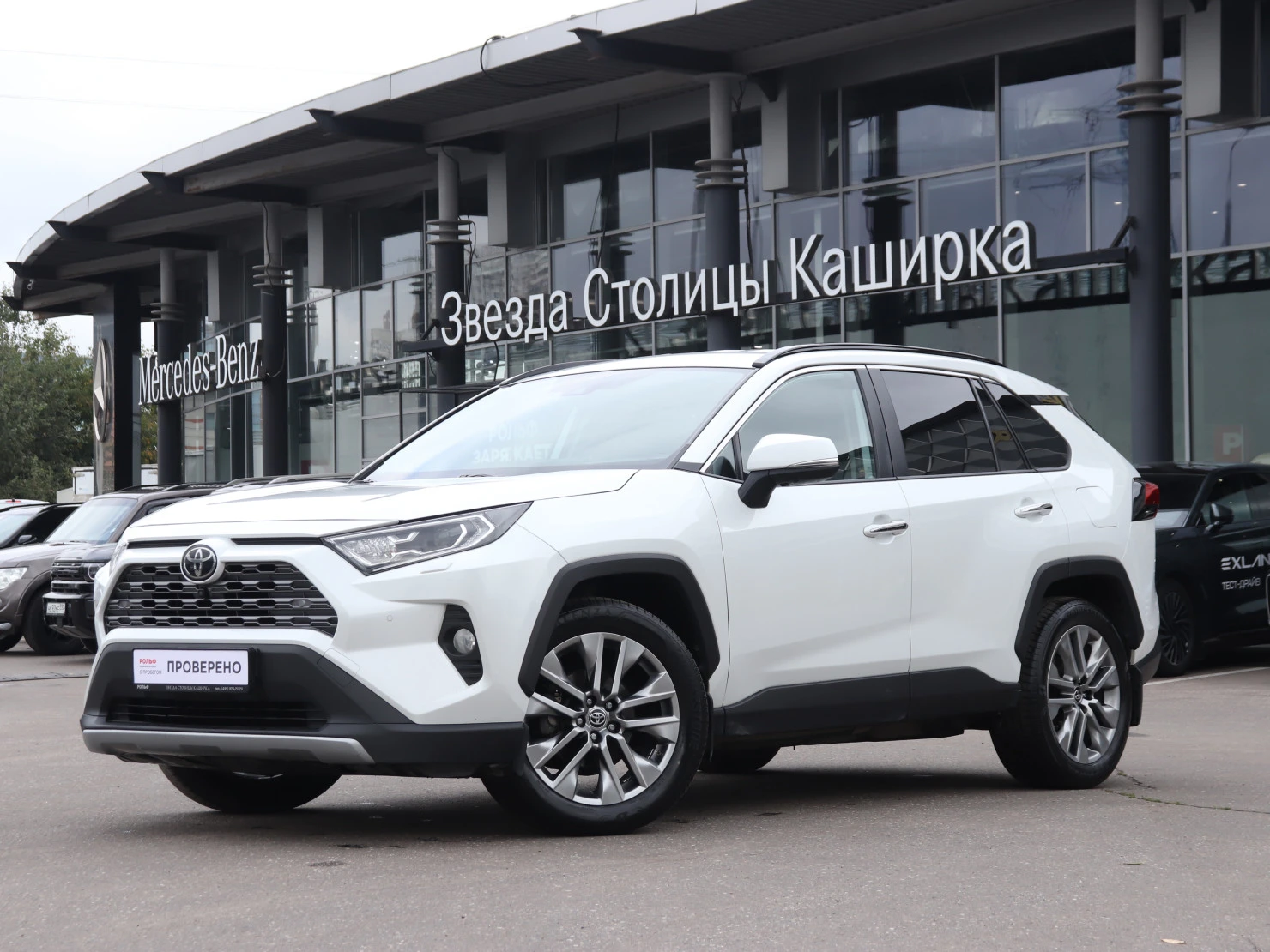 Toyota RAV4, 2020