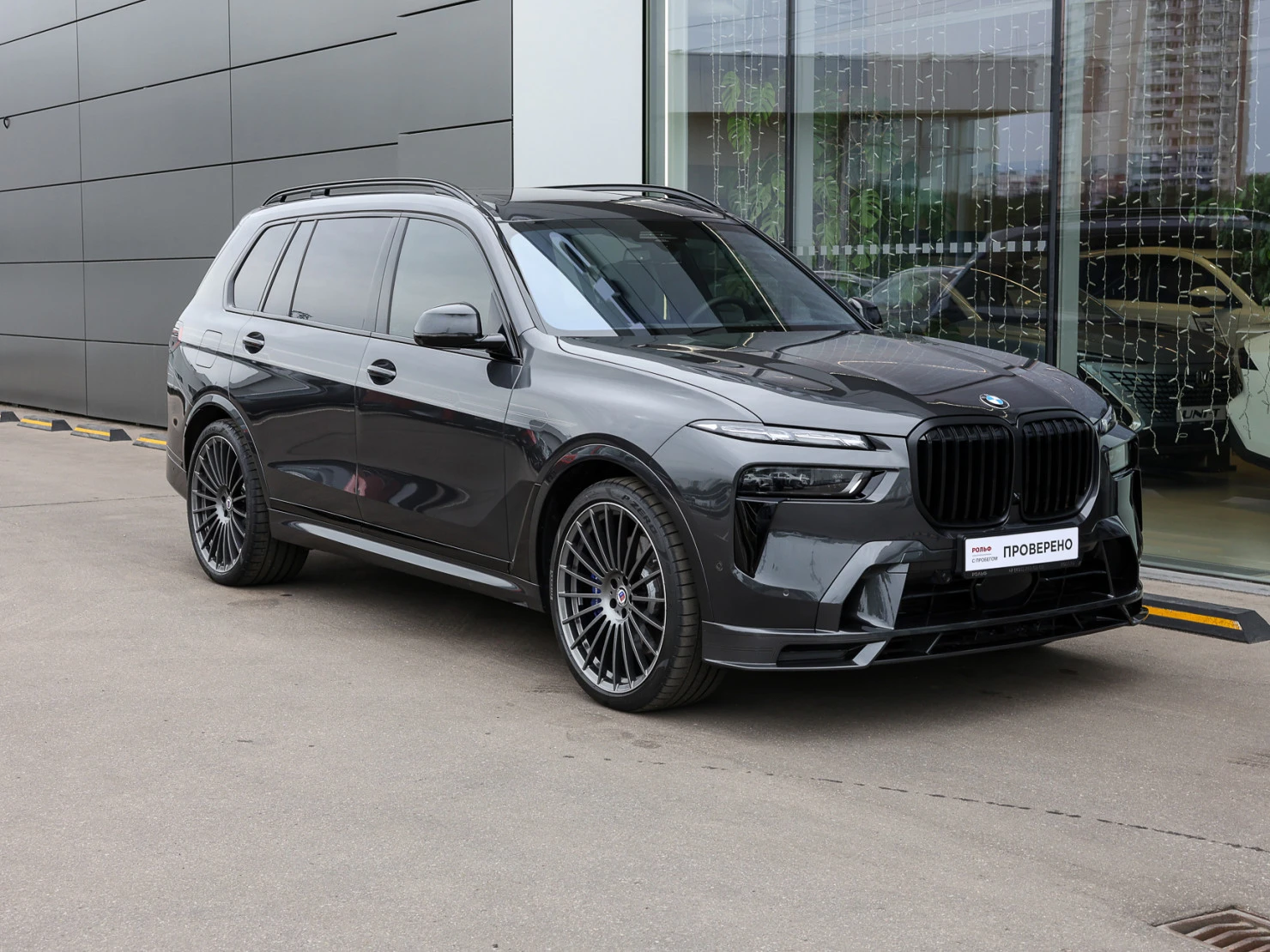 Alpina XB7, 2025
