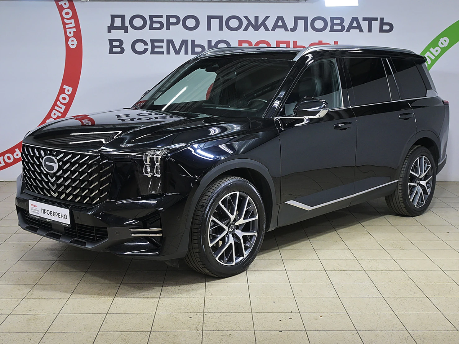 GAC GS8, 2024