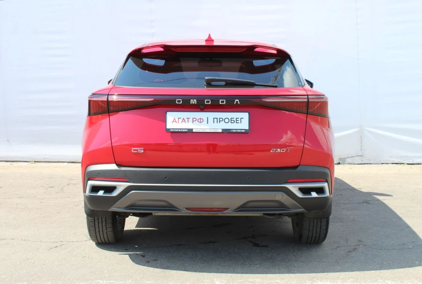 OMODA C5, 2024