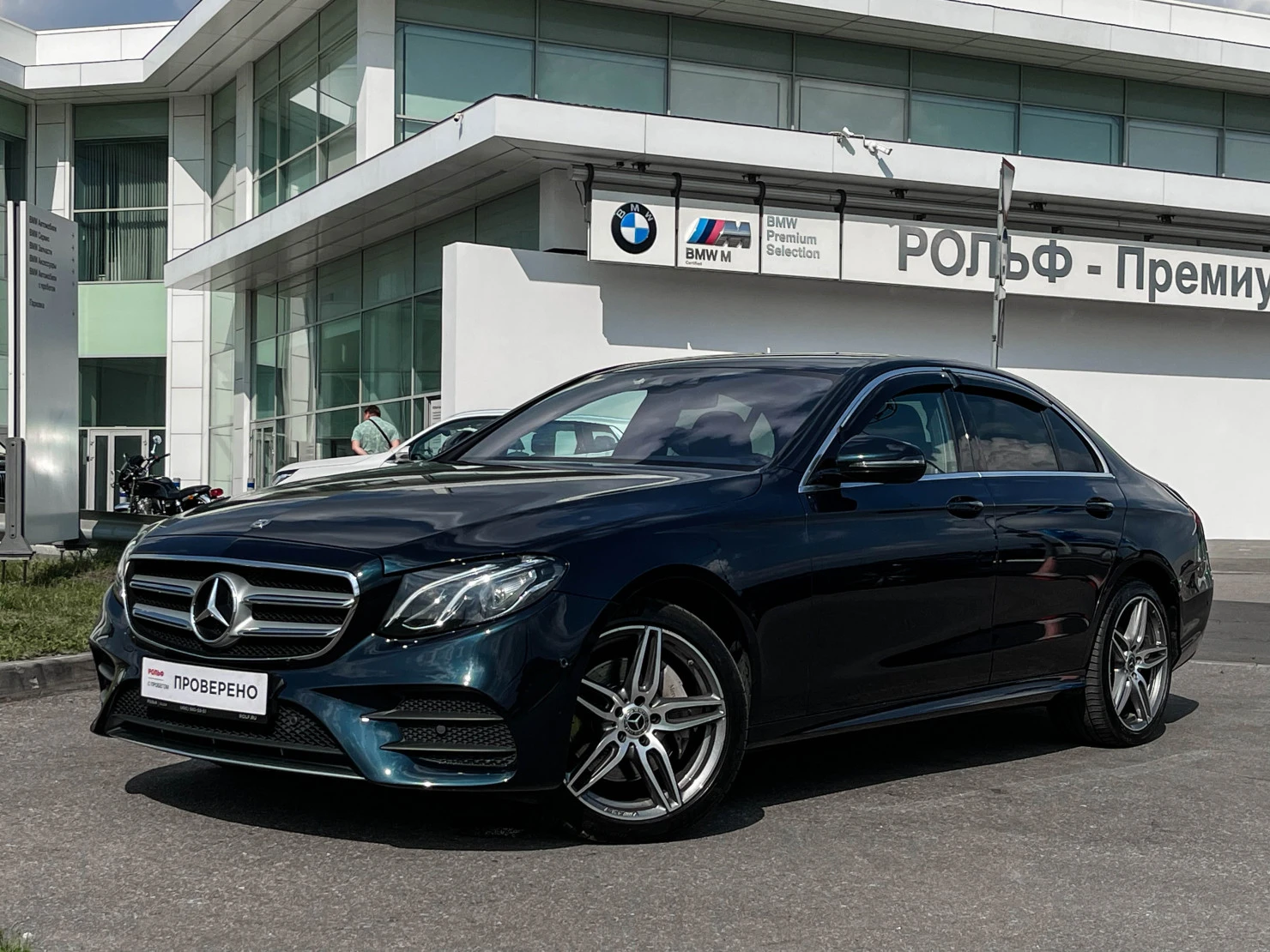 Mercedes-Benz E-Класс, 2018