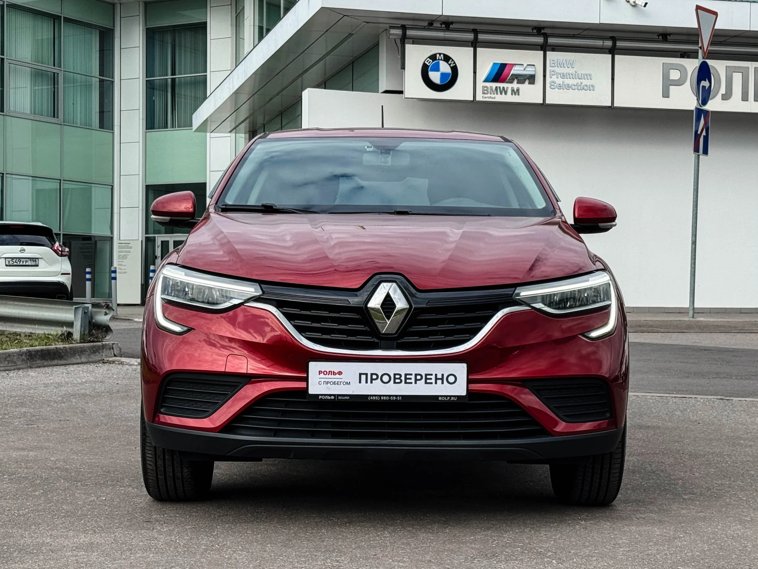 Renault Arkana, 2019