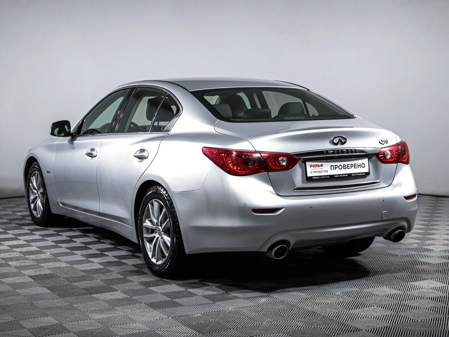 Infiniti Q50, 2014