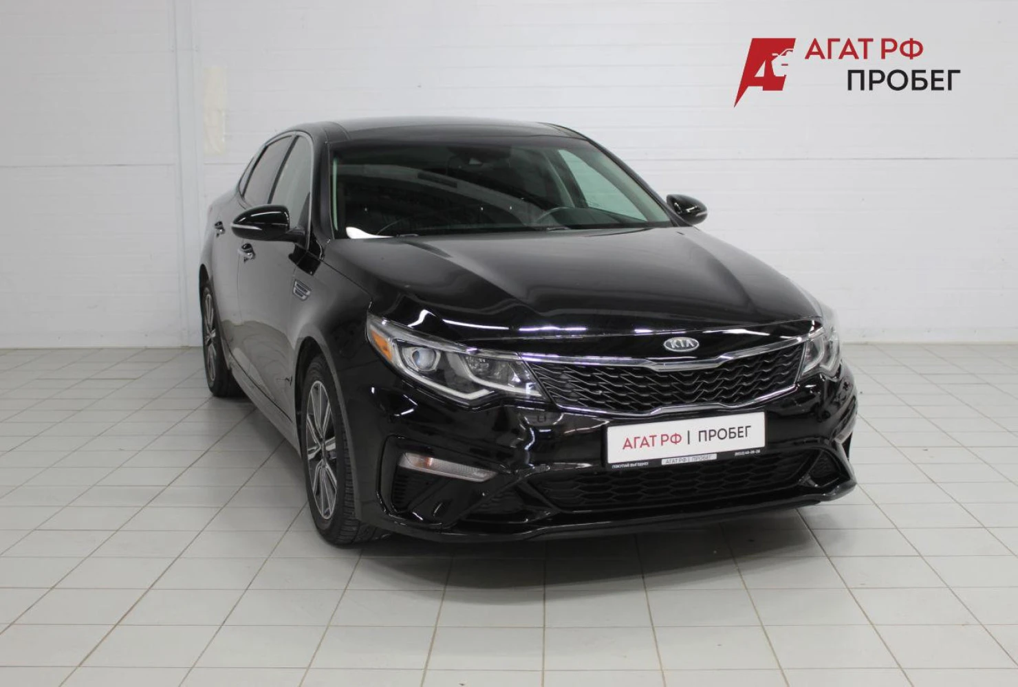 Kia Optima, 2019