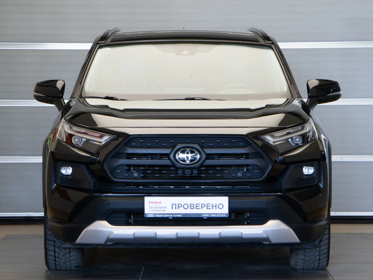 Toyota RAV4, 2023